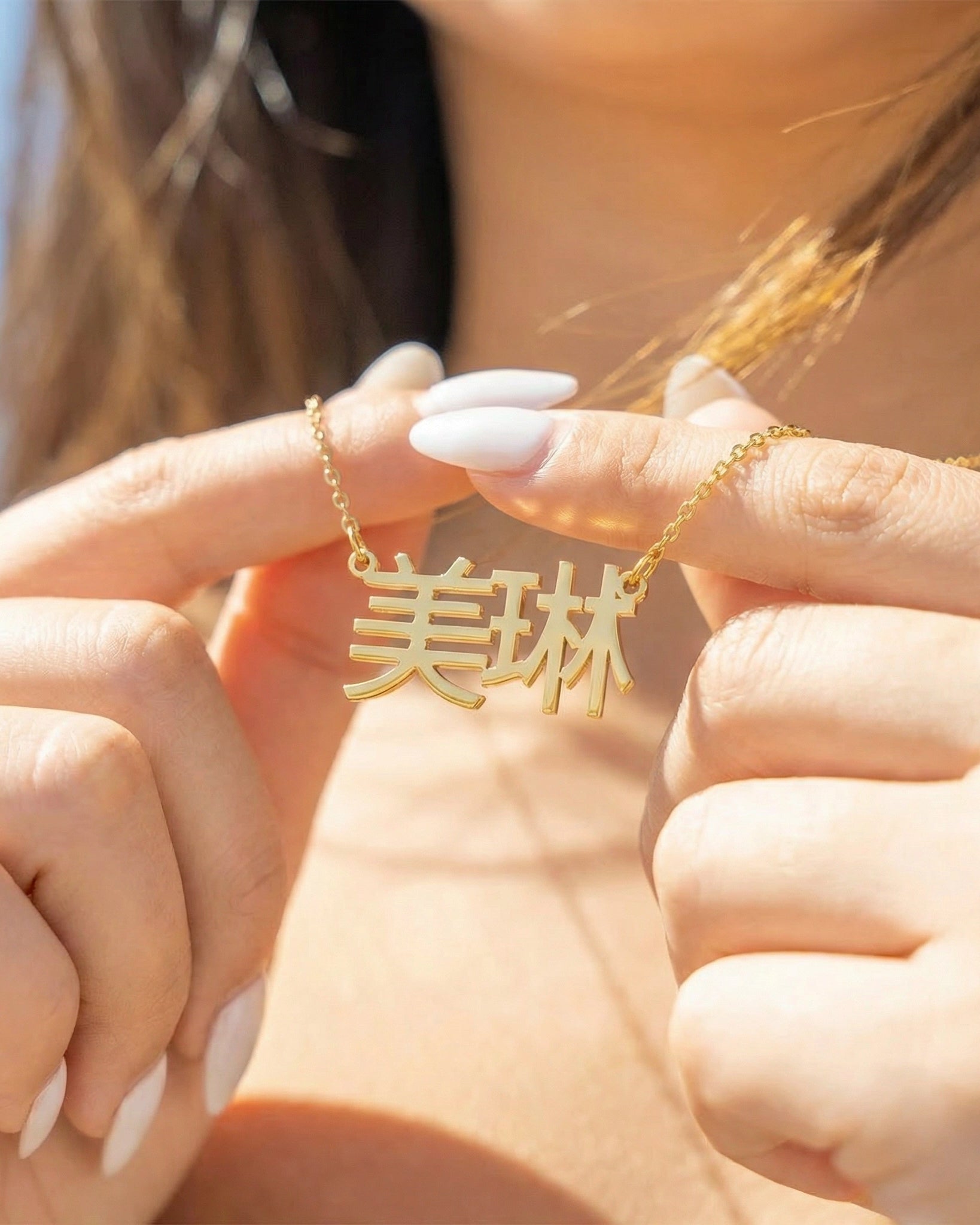 Chinese Name Necklace - Simplified, Traditional or Hong Kong | 中文名字项链