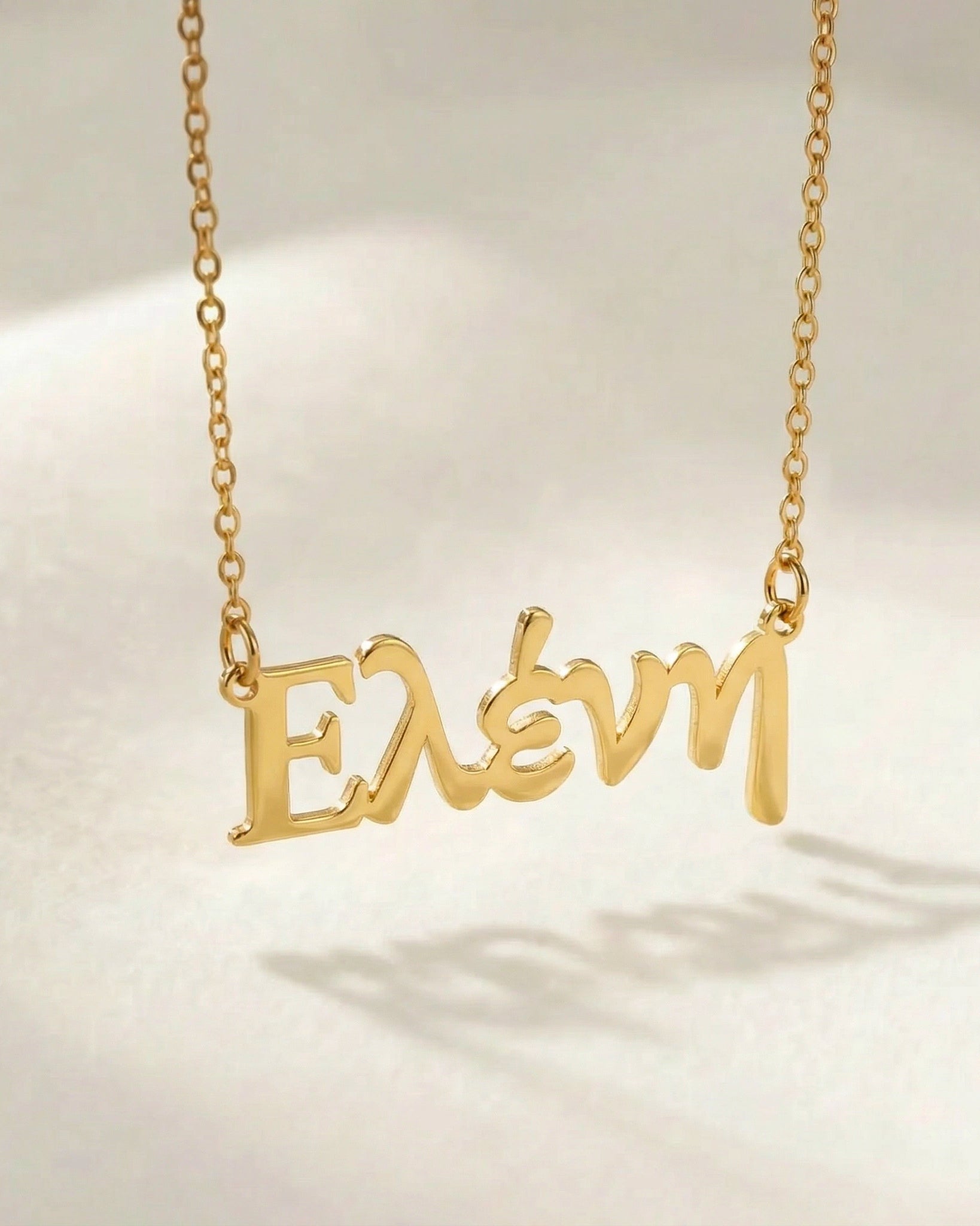 Greek Name Necklace - Personalised Greek Necklace | Ελληνικό Κολιέ Ονόματος