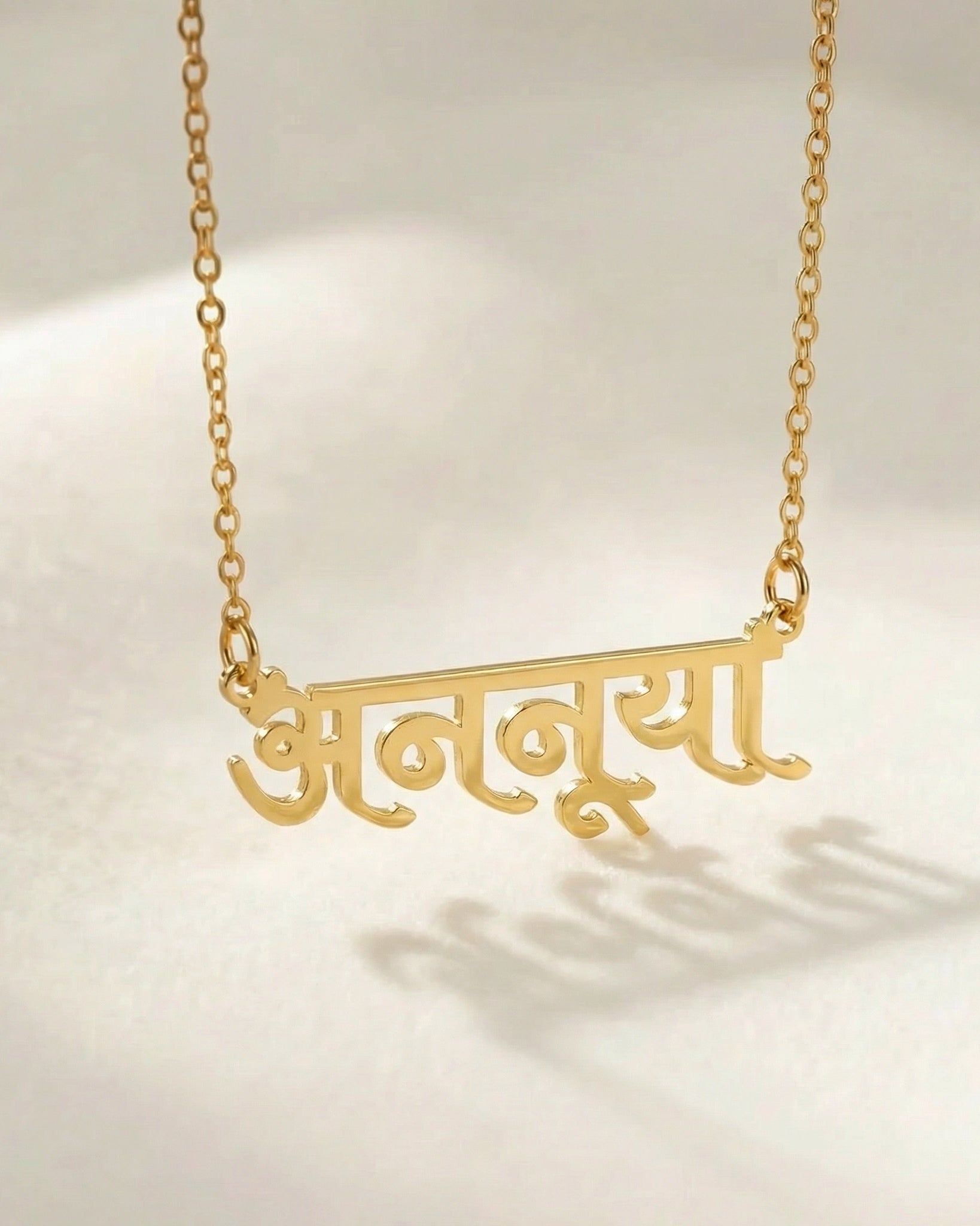 Hindi Name Necklace - Personalised Devanagari Script | हिंदी नाम हार