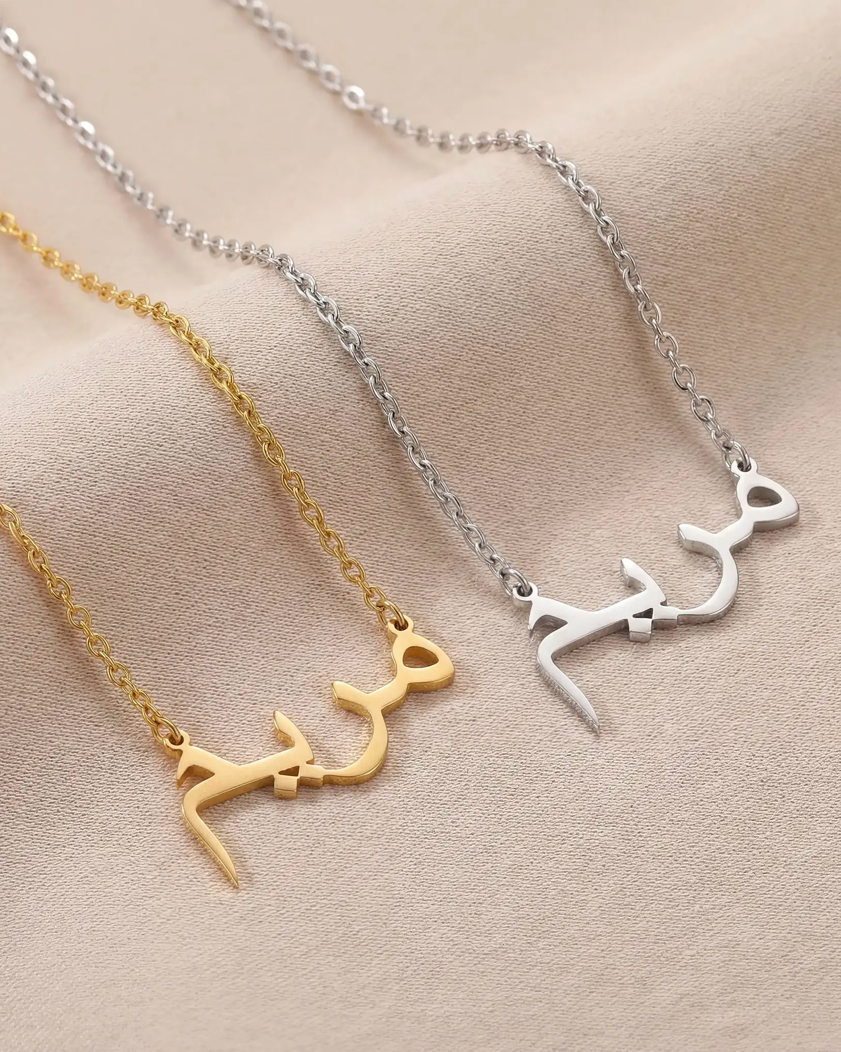 Kids Arabic Name Necklace - Children's Arabic Chain in Sterling Silver