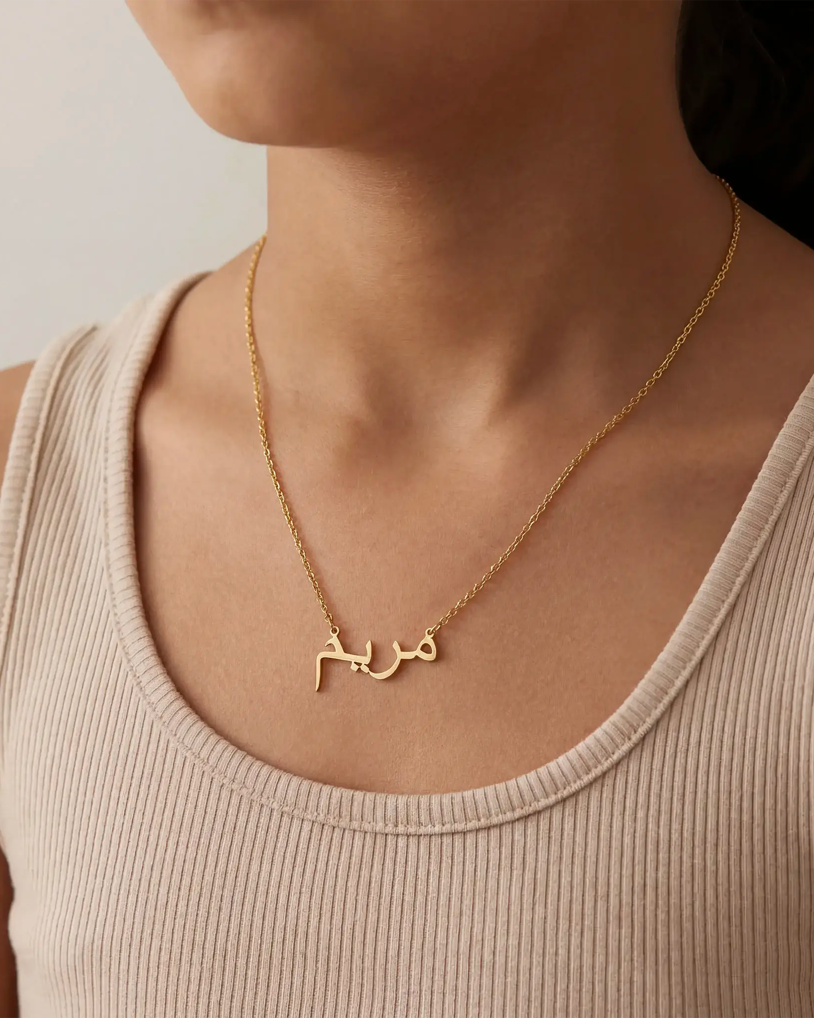 Kids Arabic Name Necklace - Children's Arabic Chain in Sterling Silver