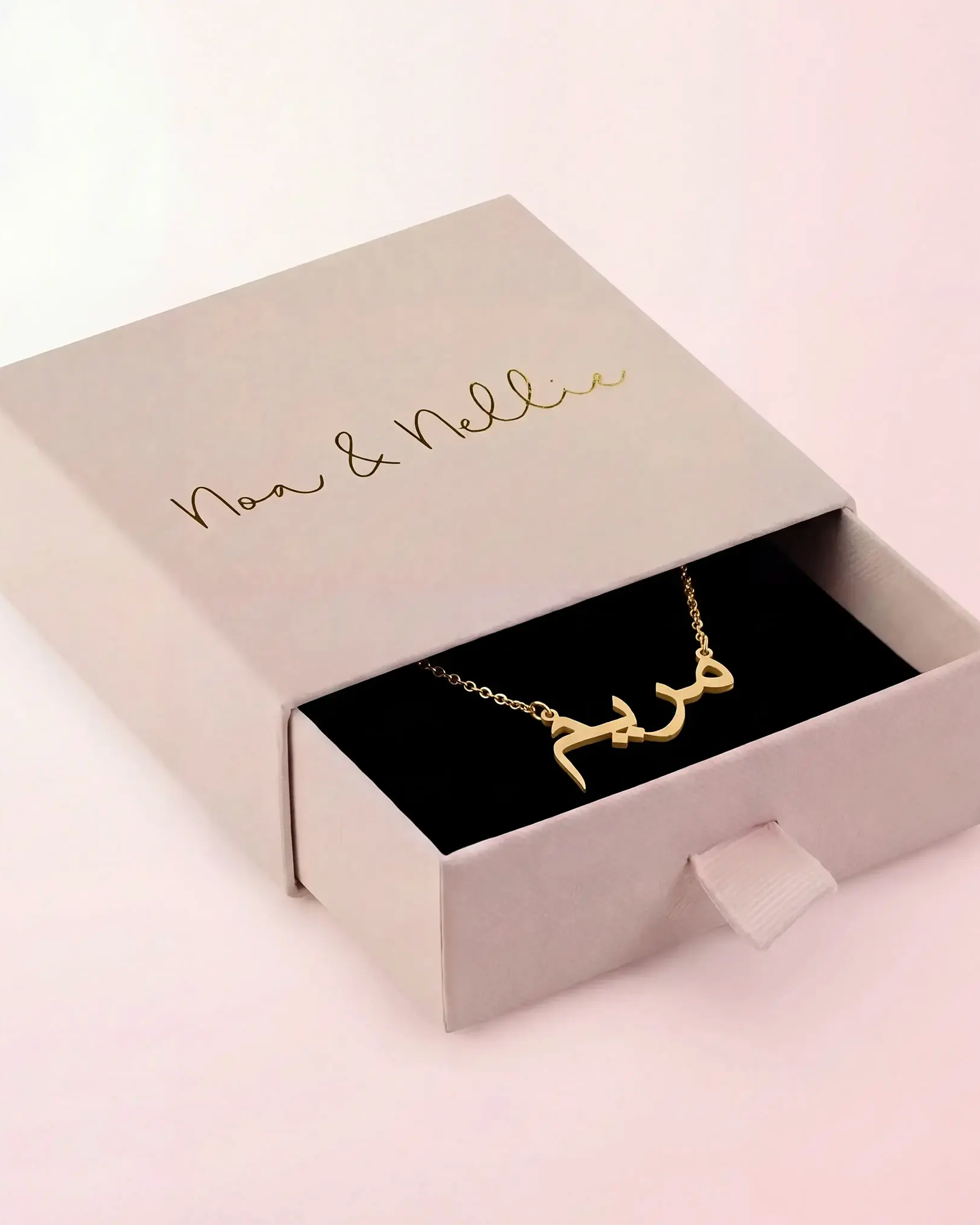 Kids Arabic Name Necklace - Children's Arabic Chain in Sterling Silver