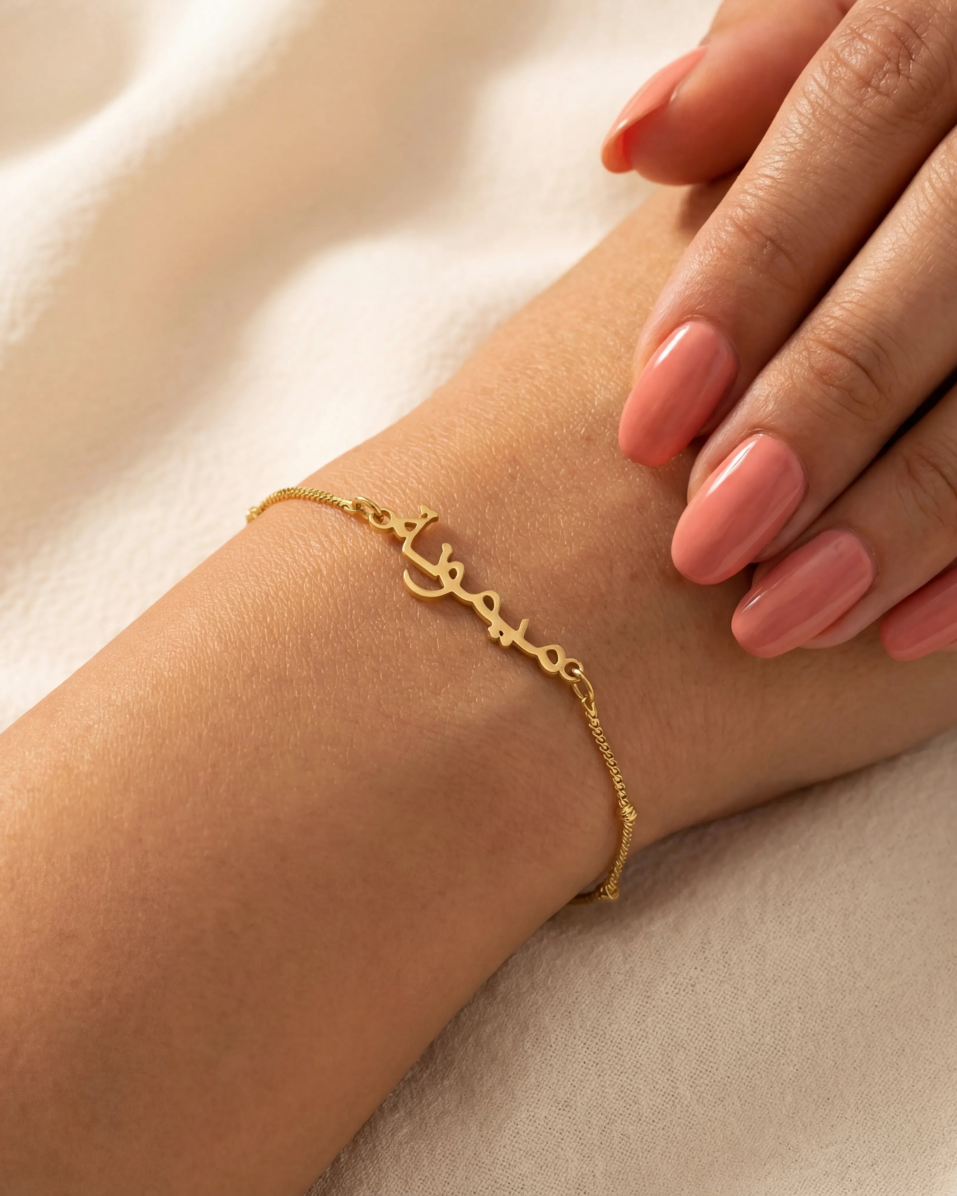 Bracelet Personalised Arabic Name Bracelet HBD Personalised Arabic Name Bracelet