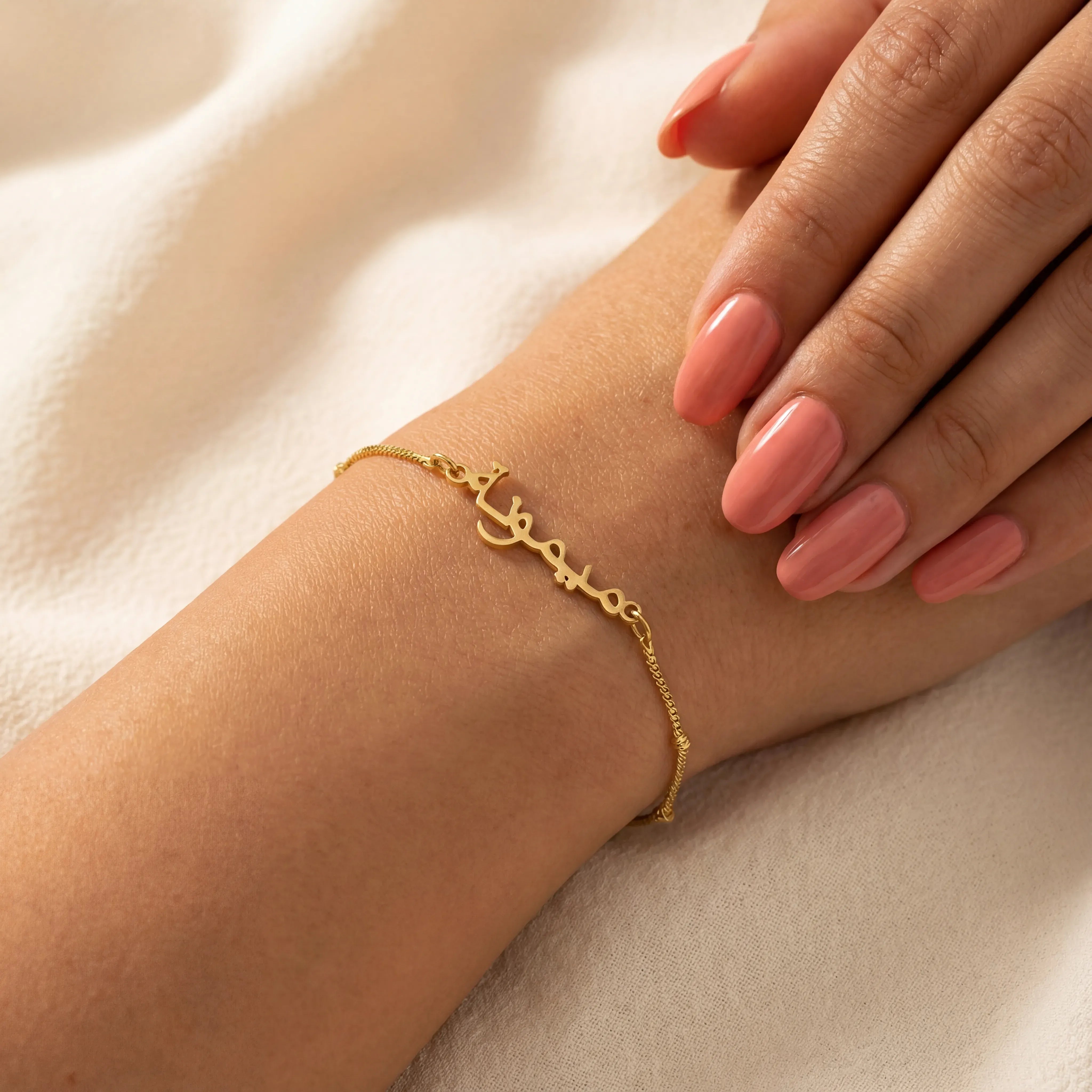 Bracelet Personalised Arabic Name Bracelet HBD Personalised Arabic Name Bracelet