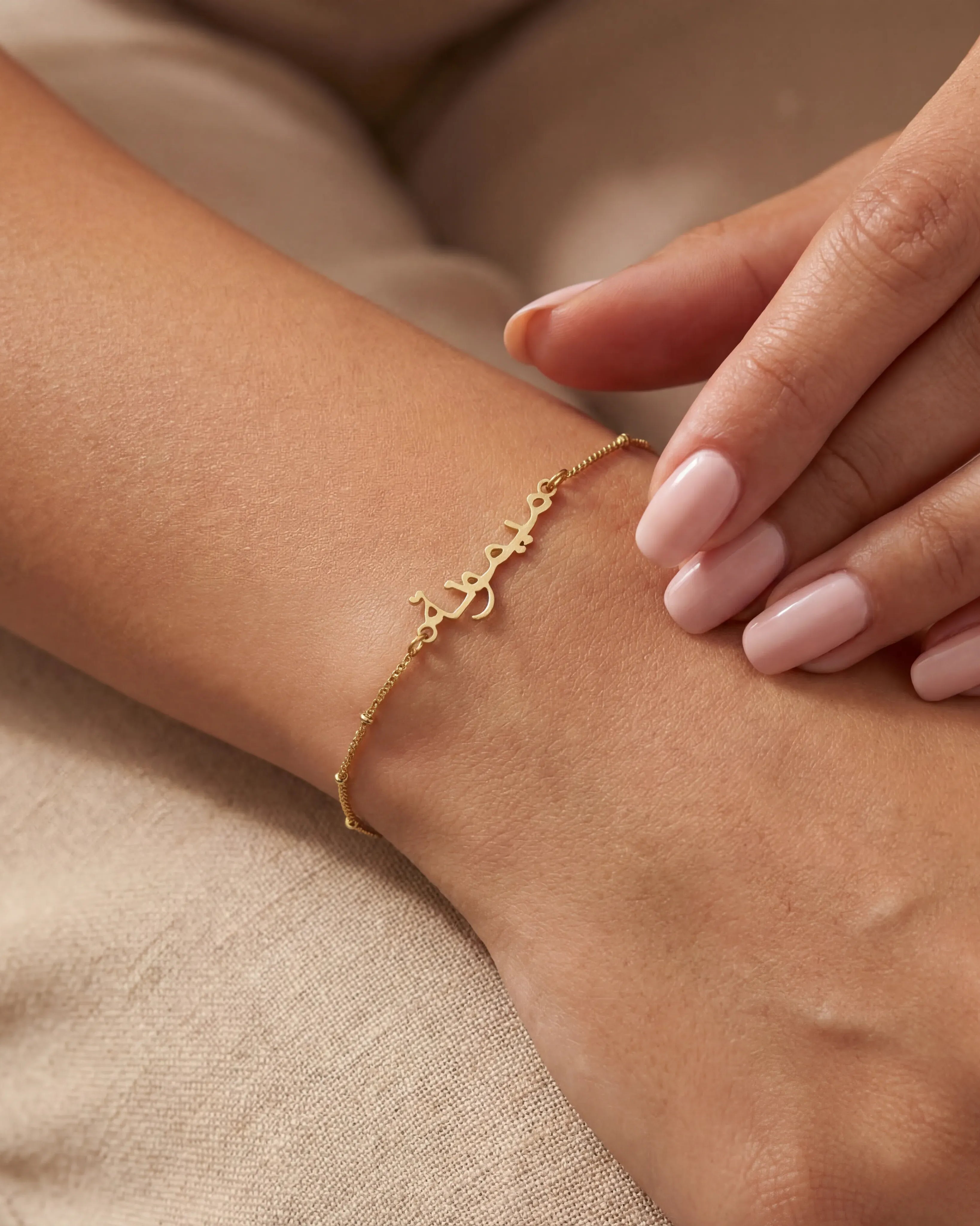 Bracelet Personalised Arabic Name Bracelet HBD Personalised Arabic Name Bracelet