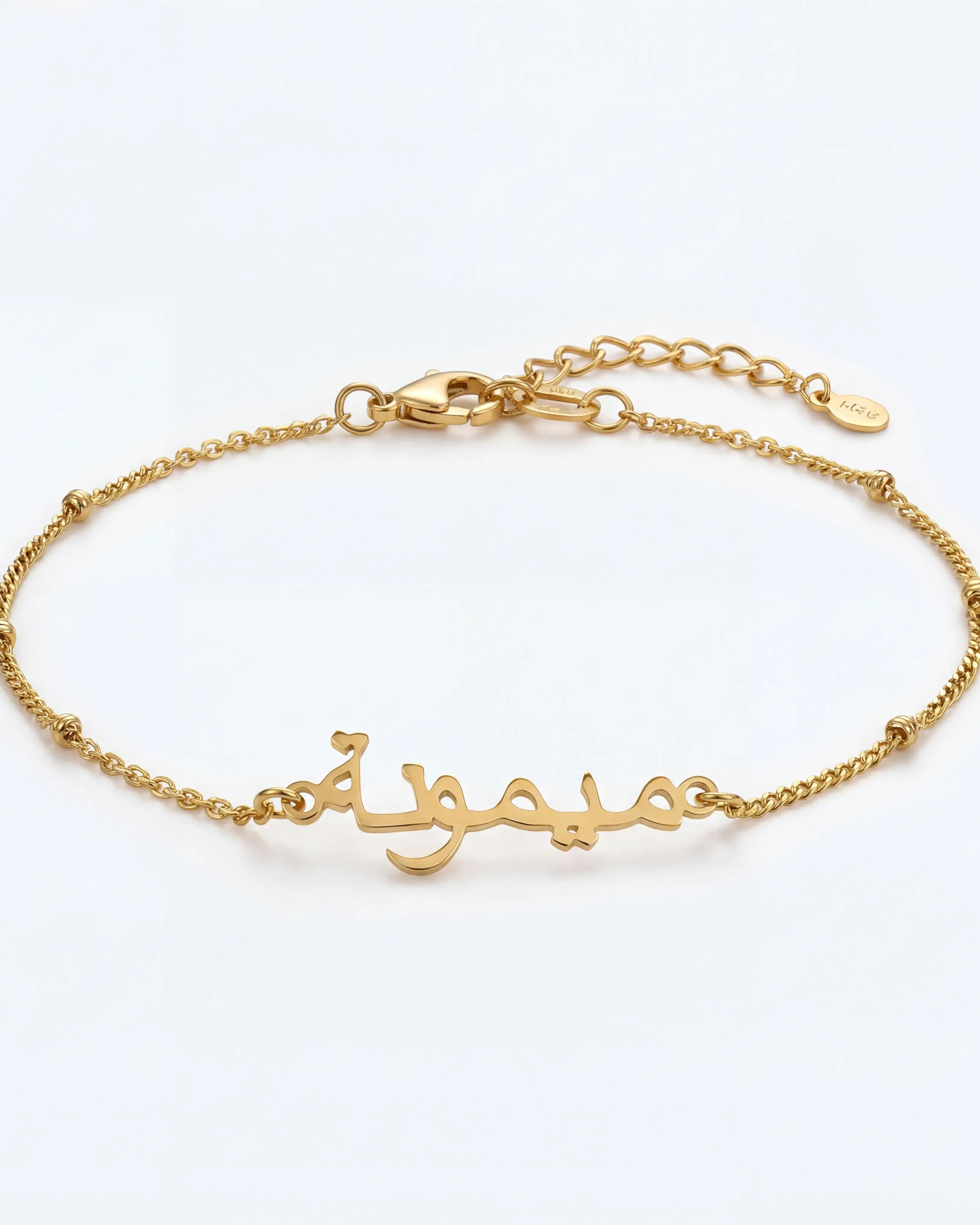 Bracelet Personalised Arabic Name Bracelet HBD Personalised Arabic Name Bracelet