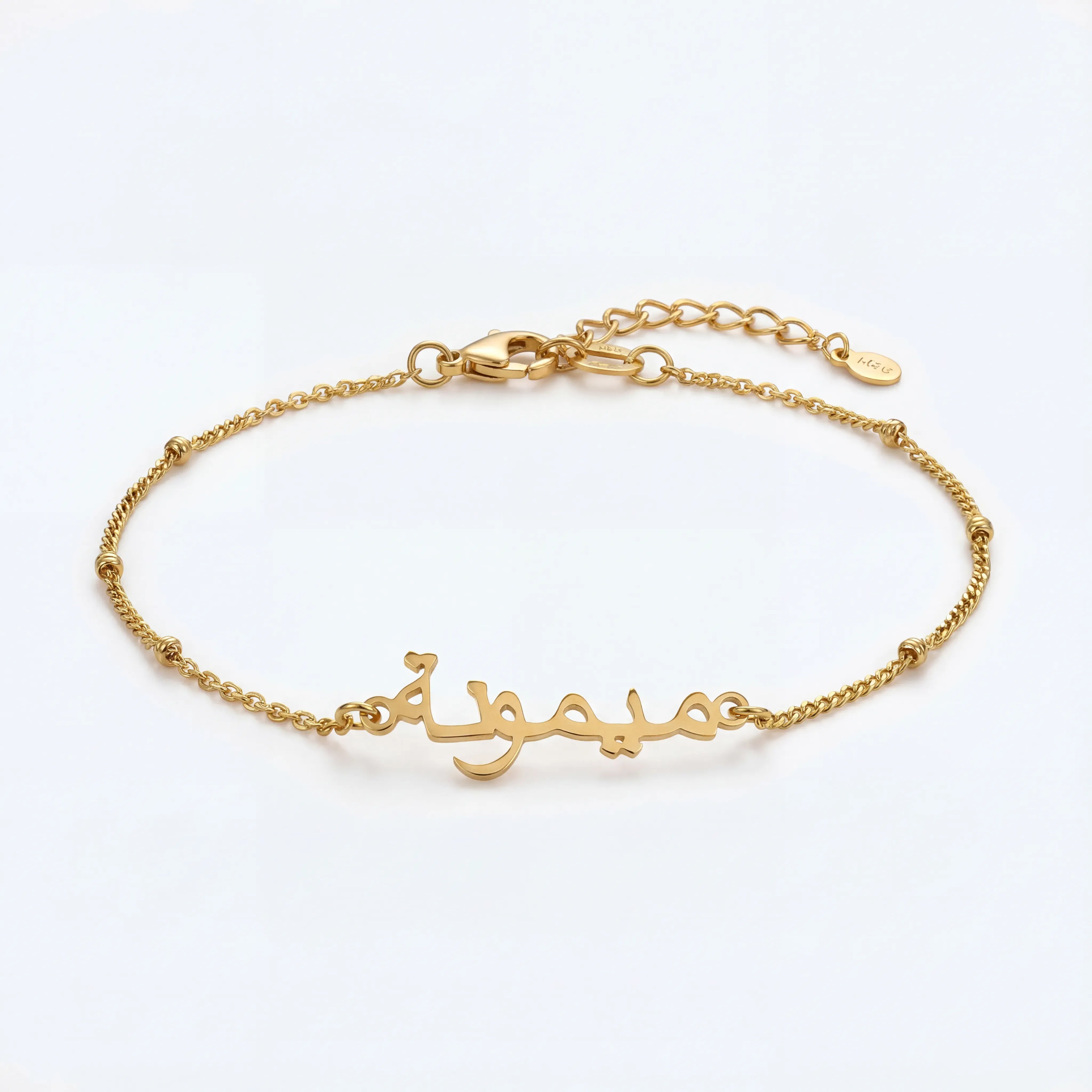 Bracelet Personalised Arabic Name Bracelet HBD Personalised Arabic Name Bracelet