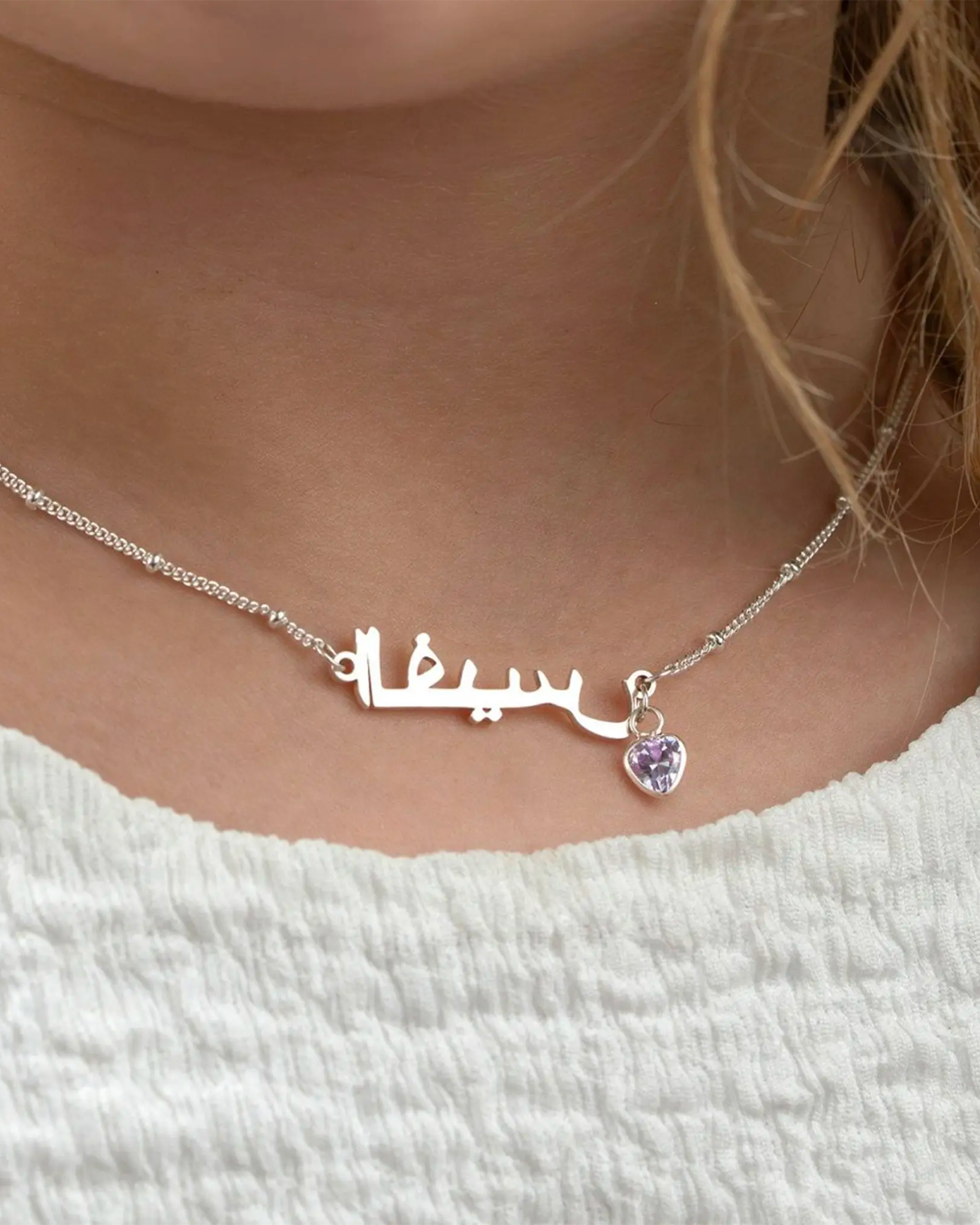 Kids Arabic Name Necklace - Children's Arabic Chain in Sterling Silver