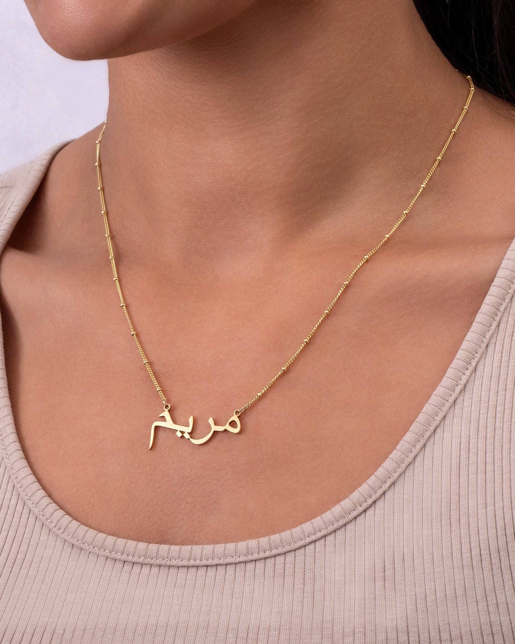 HeyBigDay Necklace Vermeil / Style 1 / 18" Inches Personalised Arabic Name Necklace
