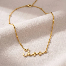 Jess Name Necklace | 18ct Gold, Silver & Vermeil | Ready to Ship