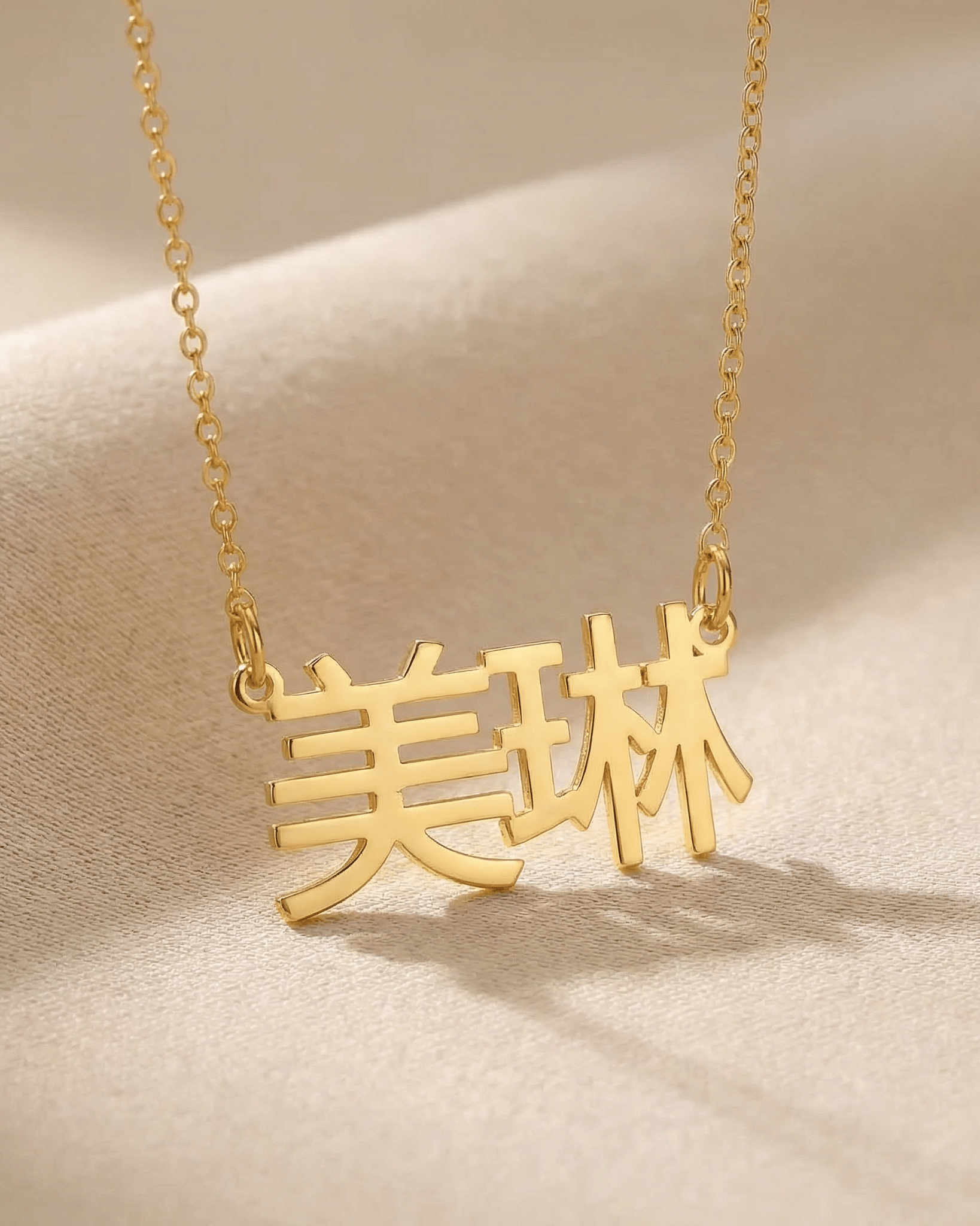 Necklace Chinese Name Necklace - Simplified, Traditional or Hong Kong HBD Chinese Name Necklace - Simplified, Traditional or Hong Kong | 中文名字项链