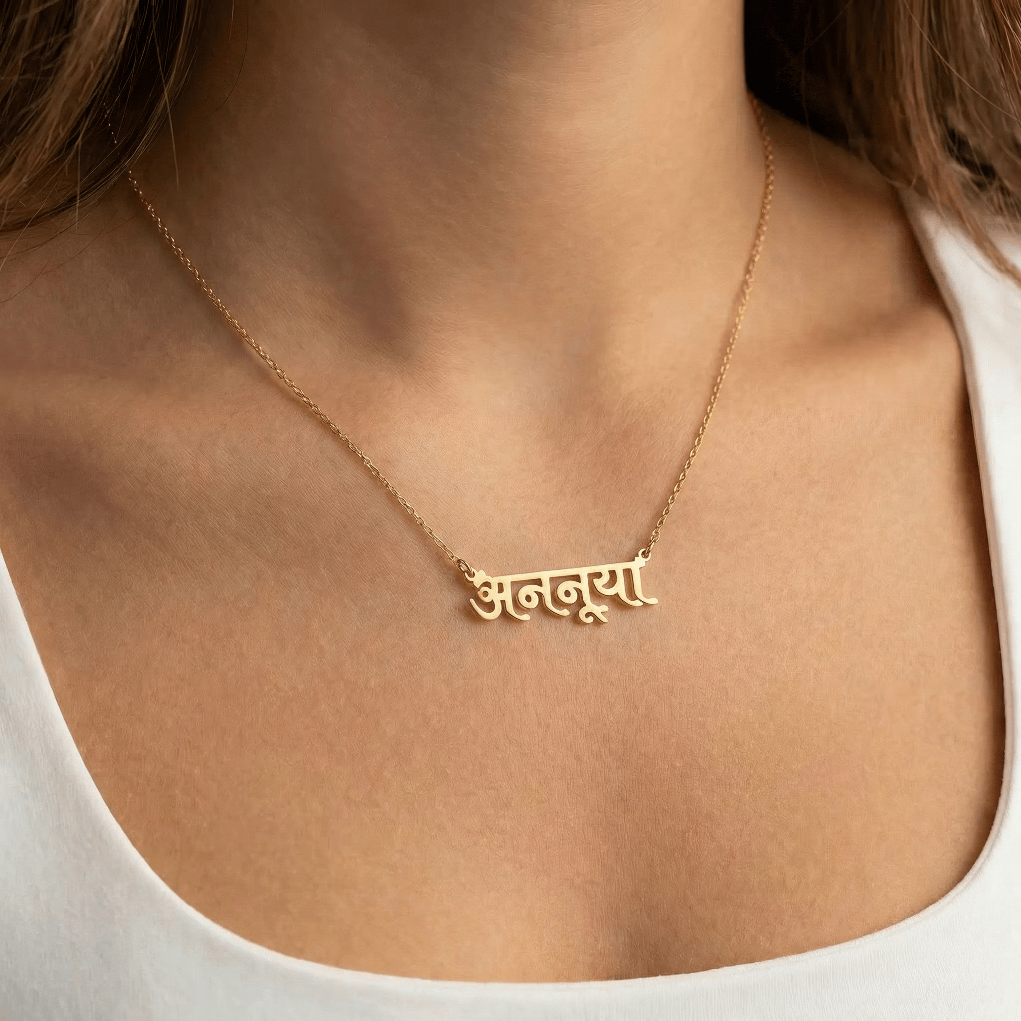 Necklace Hindi Name Necklace HBD Hindi Name Necklace - Personalised Devanagari Script | हिंदी नाम हार
