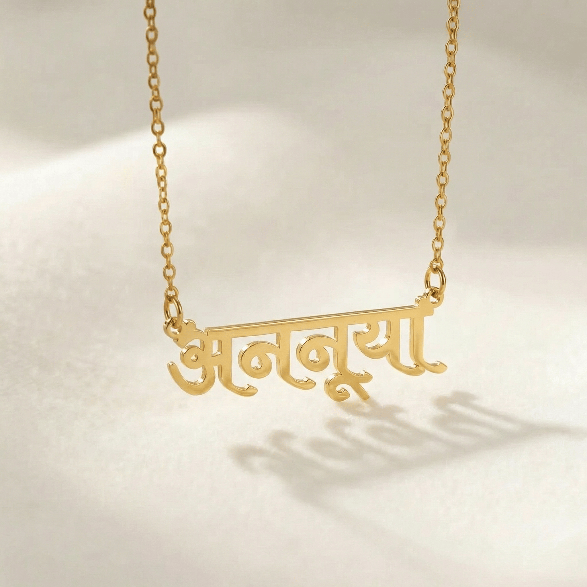 Necklace Hindi Name Necklace HBD Hindi Name Necklace - Personalised Devanagari Script | हिंदी नाम हार
