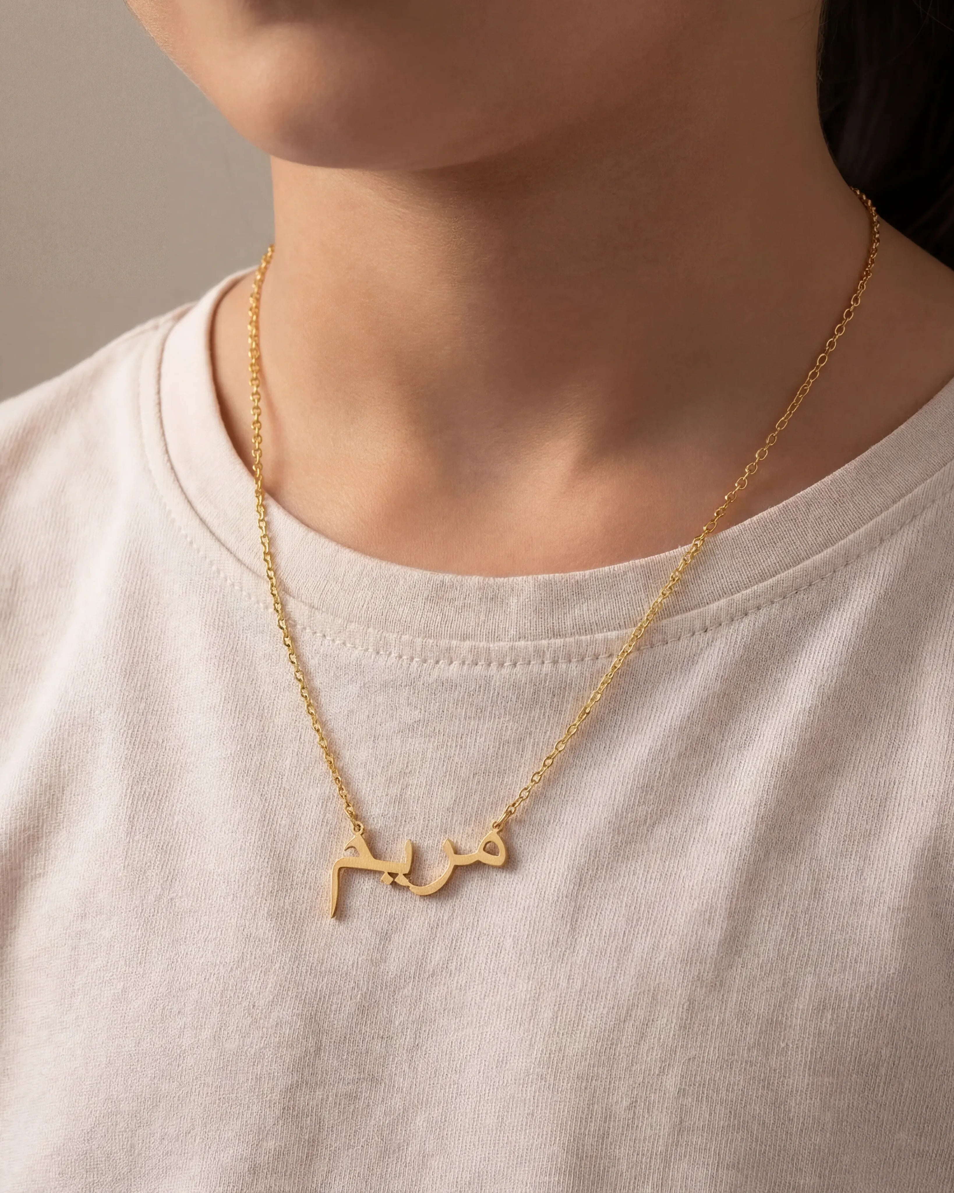Necklace Kids Arabic Name Necklace Noa & Nellie Kids Arabic Name Necklace - Children's Arabic Chain in Sterling Silver