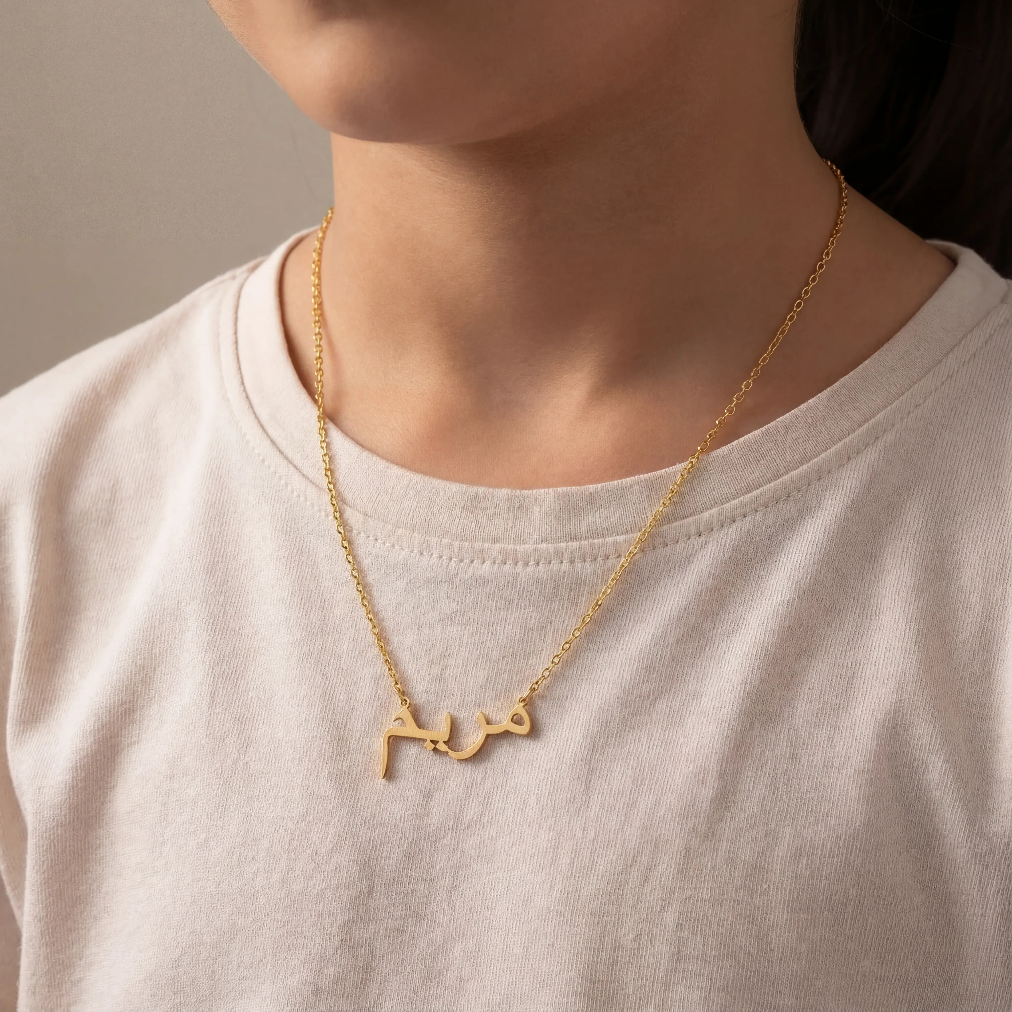 Necklace Kids Arabic Name Necklace Noa & Nellie Kids Arabic Name Necklace - Children's Arabic Chain in Sterling Silver