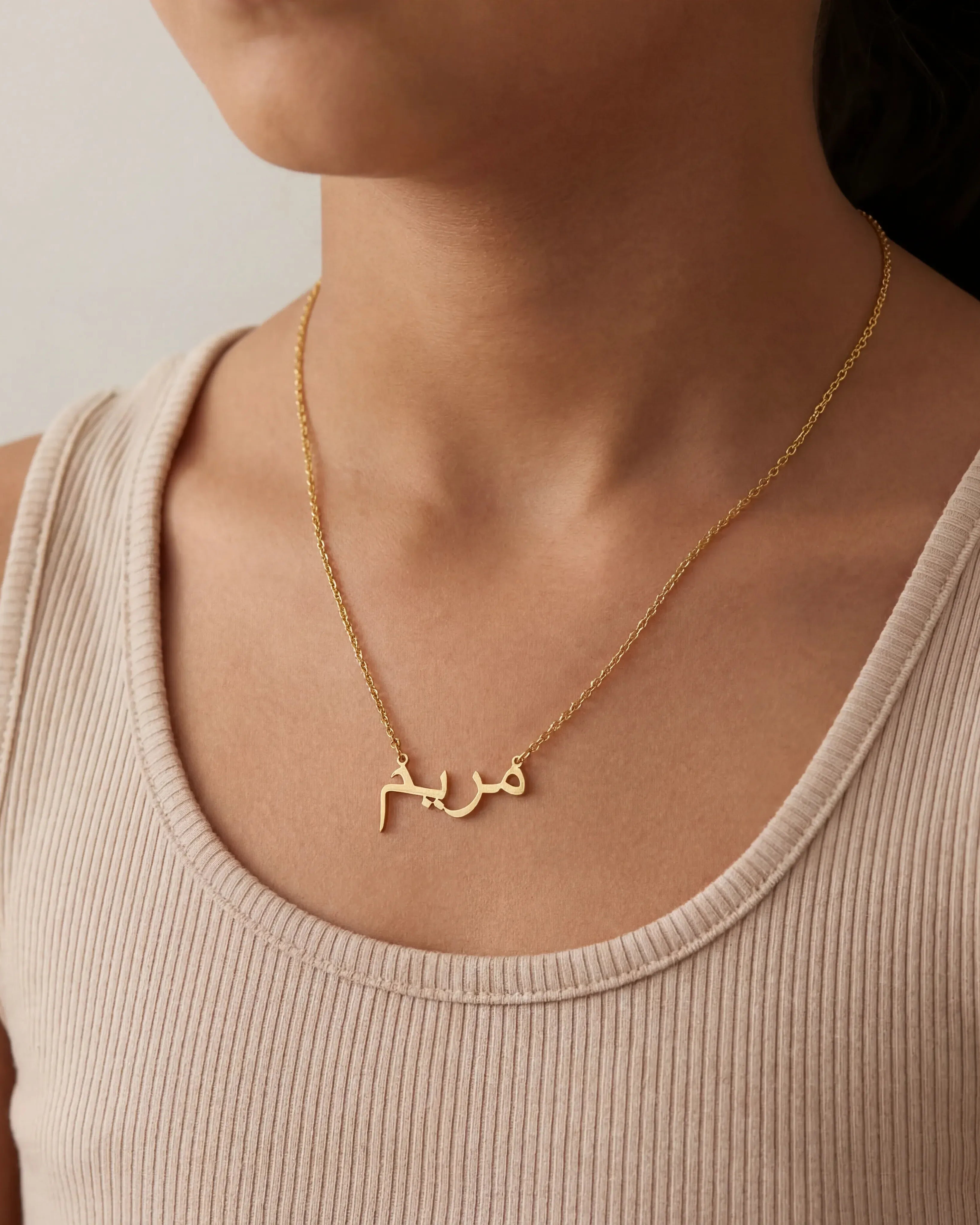 Necklace Kids Arabic Name Necklace Noa & Nellie Kids Arabic Name Necklace - Children's Arabic Chain in Sterling Silver