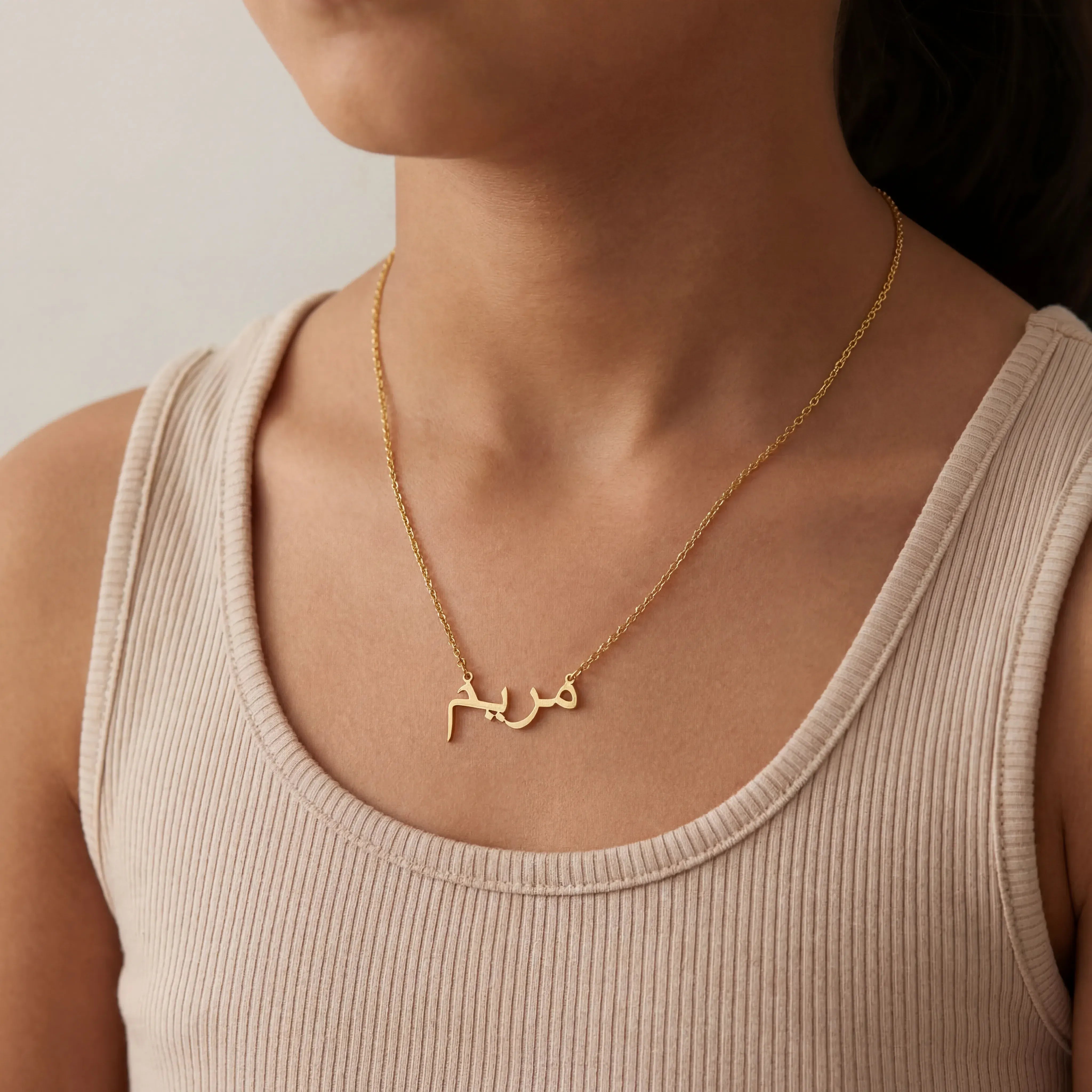Necklace Kids Arabic Name Necklace Noa & Nellie Kids Arabic Name Necklace - Children's Arabic Chain in Sterling Silver
