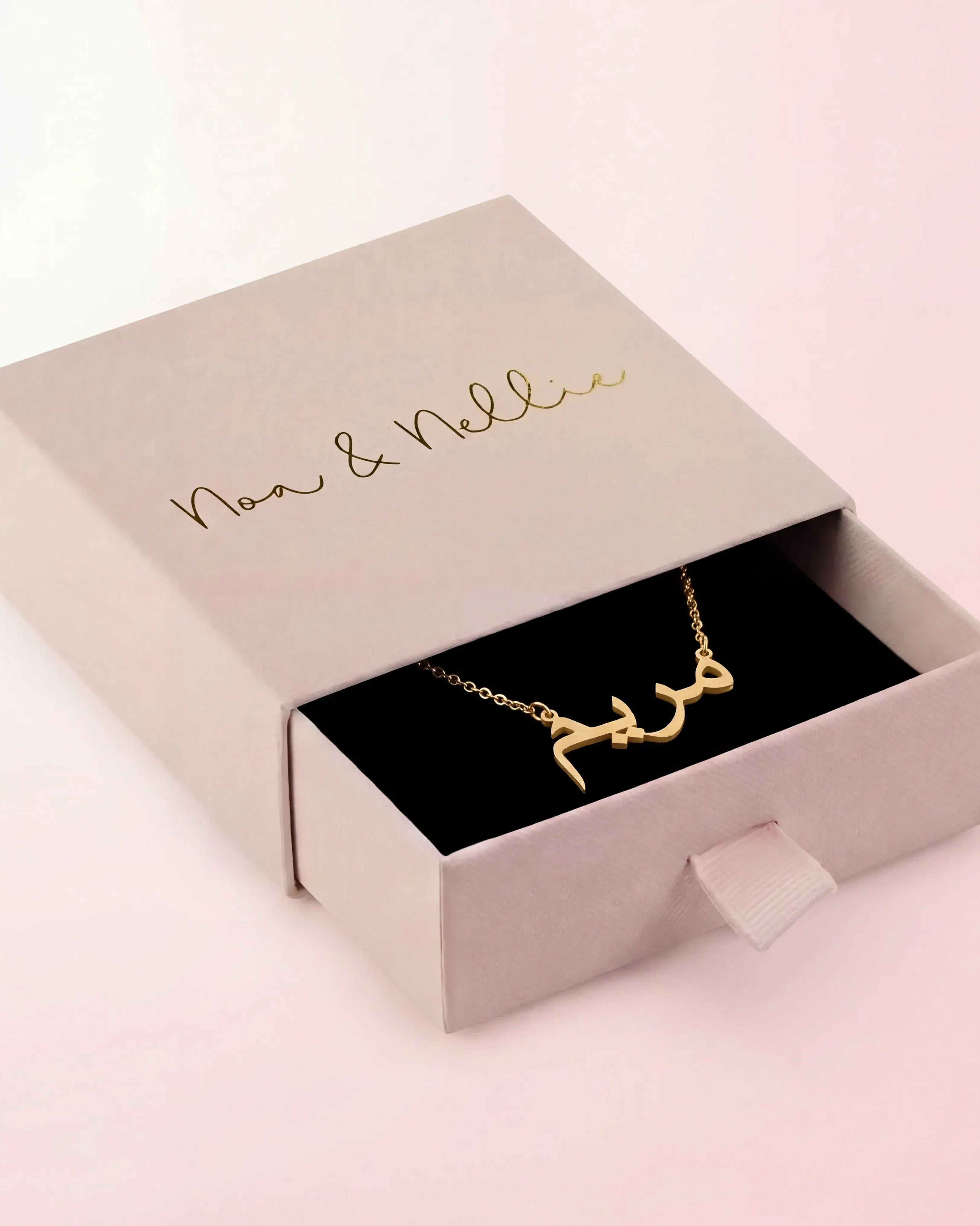 Necklace Kids Arabic Name Necklace Noa & Nellie Kids Arabic Name Necklace - Children's Arabic Chain in Sterling Silver