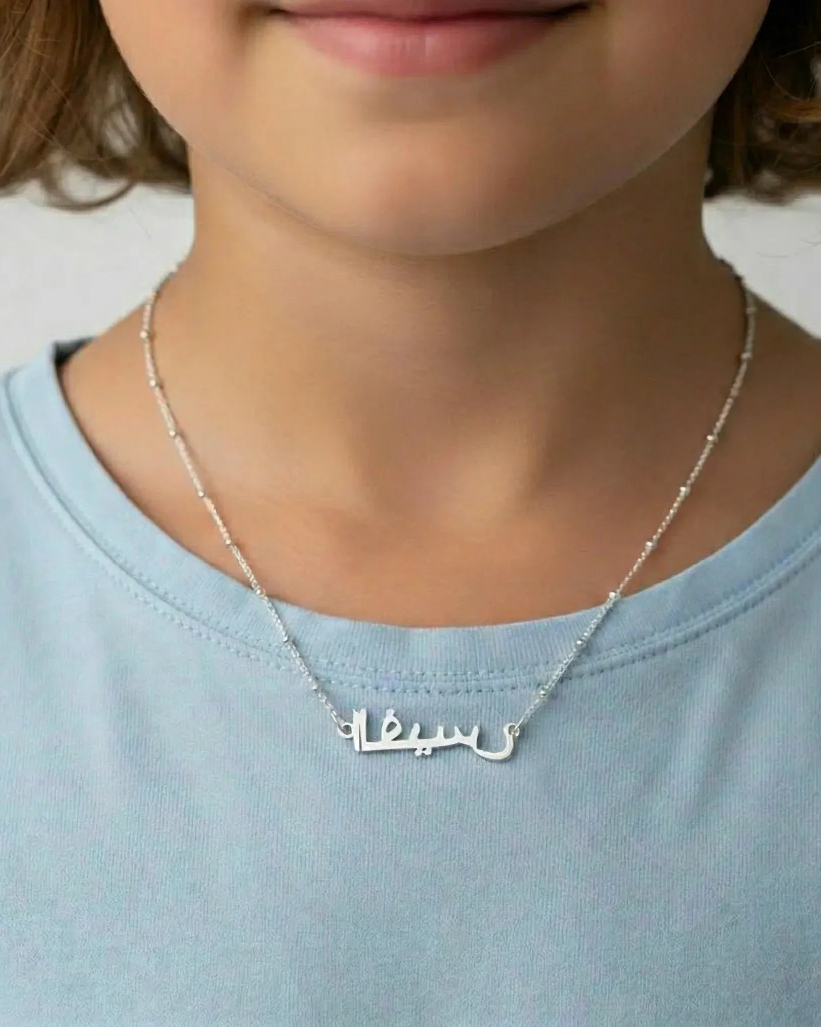 Kids Arabic Name Necklace - Children's Arabic Chain in Sterling Silver