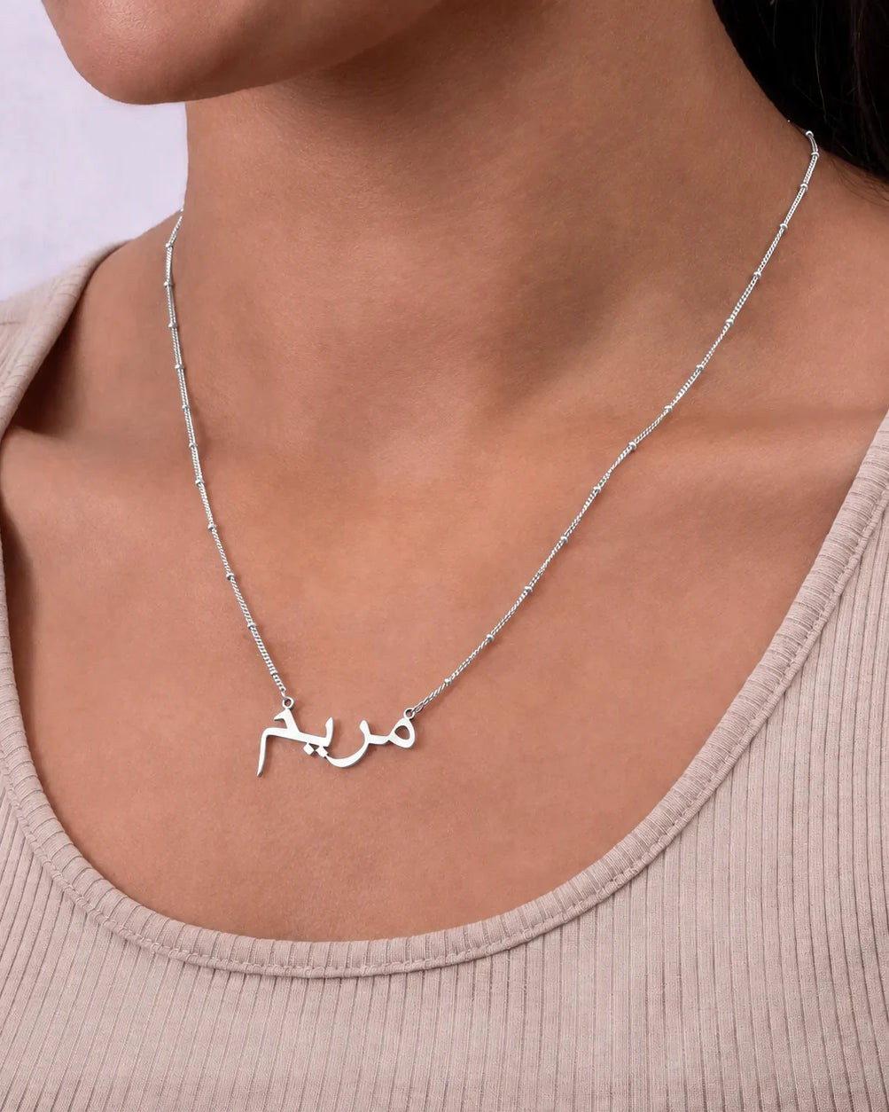 Personalised Arabic & Urdu Name Necklace | Gold & Silver