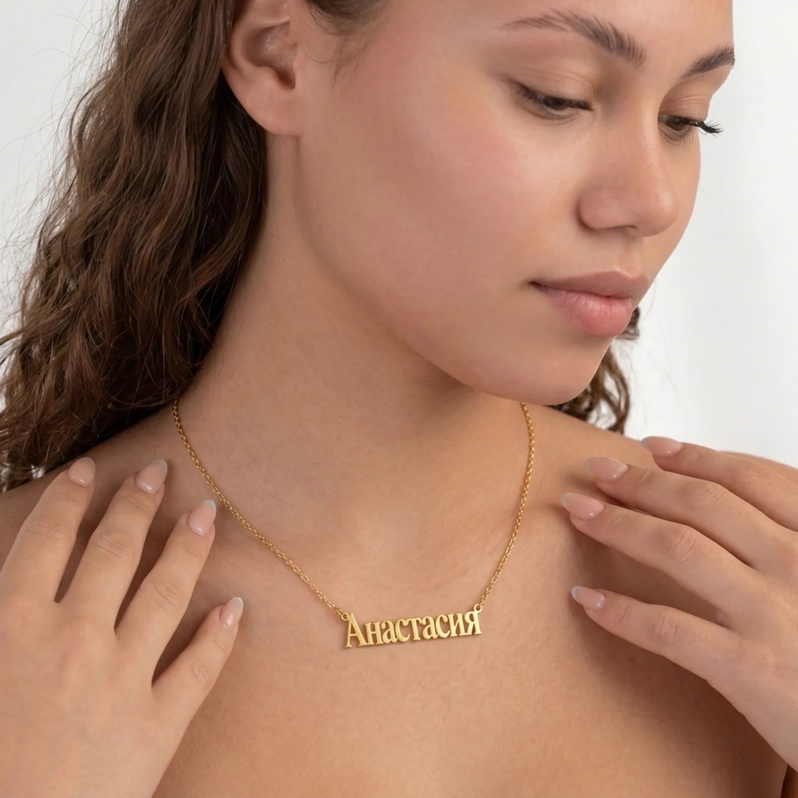 Russian Name Necklace - Personalised Cyrillic Script | Именное ожерелье