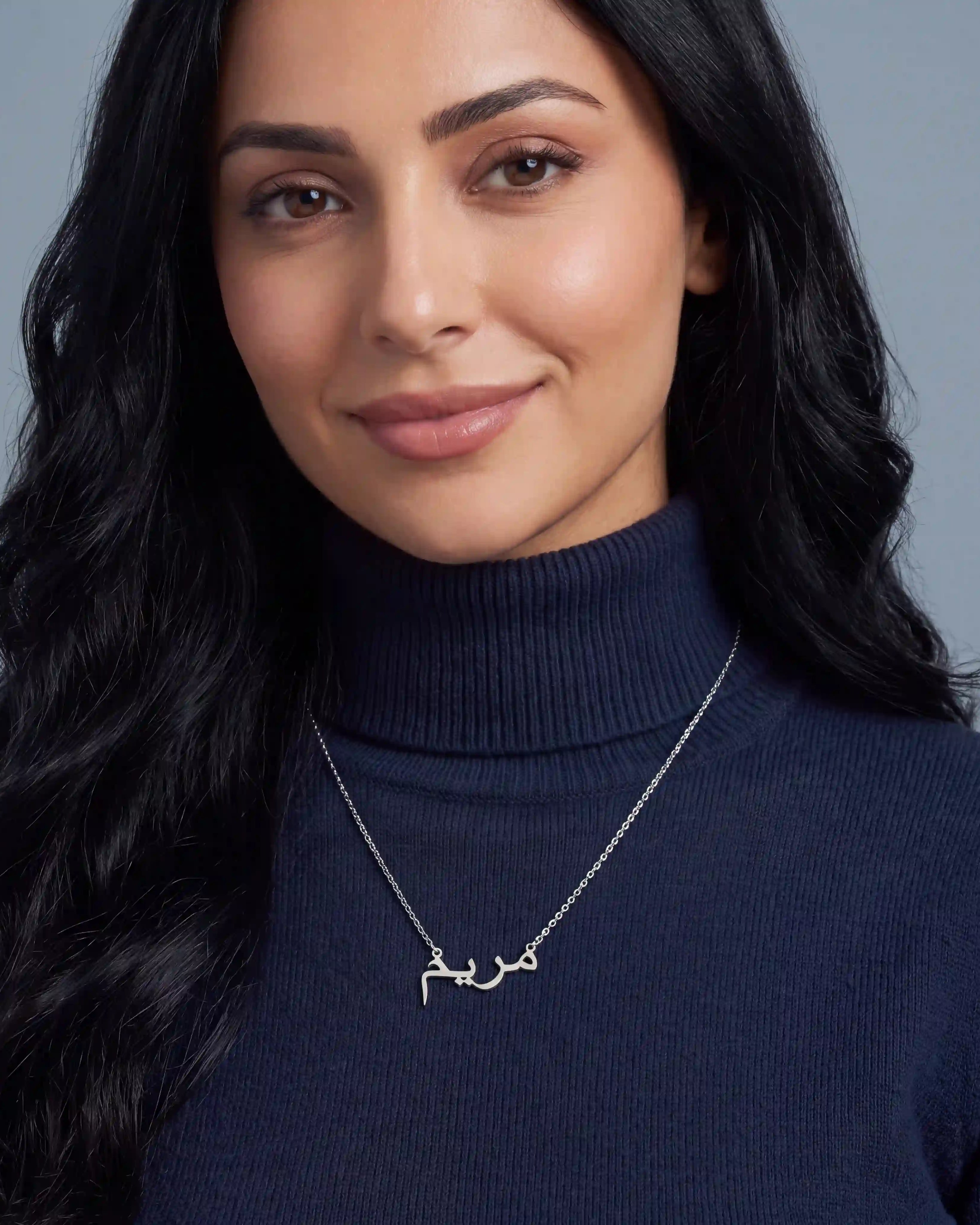 Personalised Arabic & Urdu Name Necklace | Gold & Silver