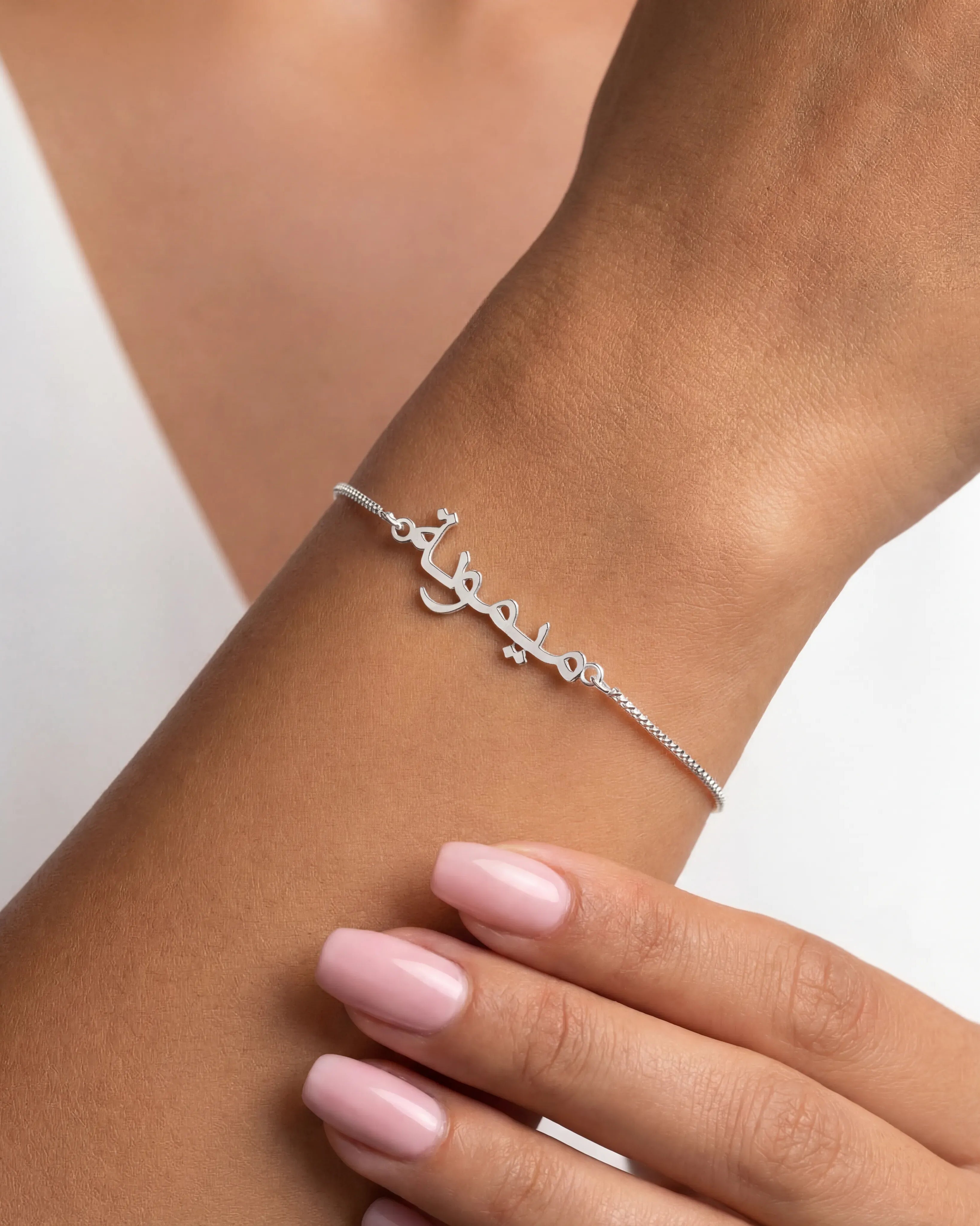 Solid Silver / Style 1 / 6.5" - 8" Inches Bracelet Personalised Arabic Name Bracelet HBD Personalised Arabic Name Bracelet