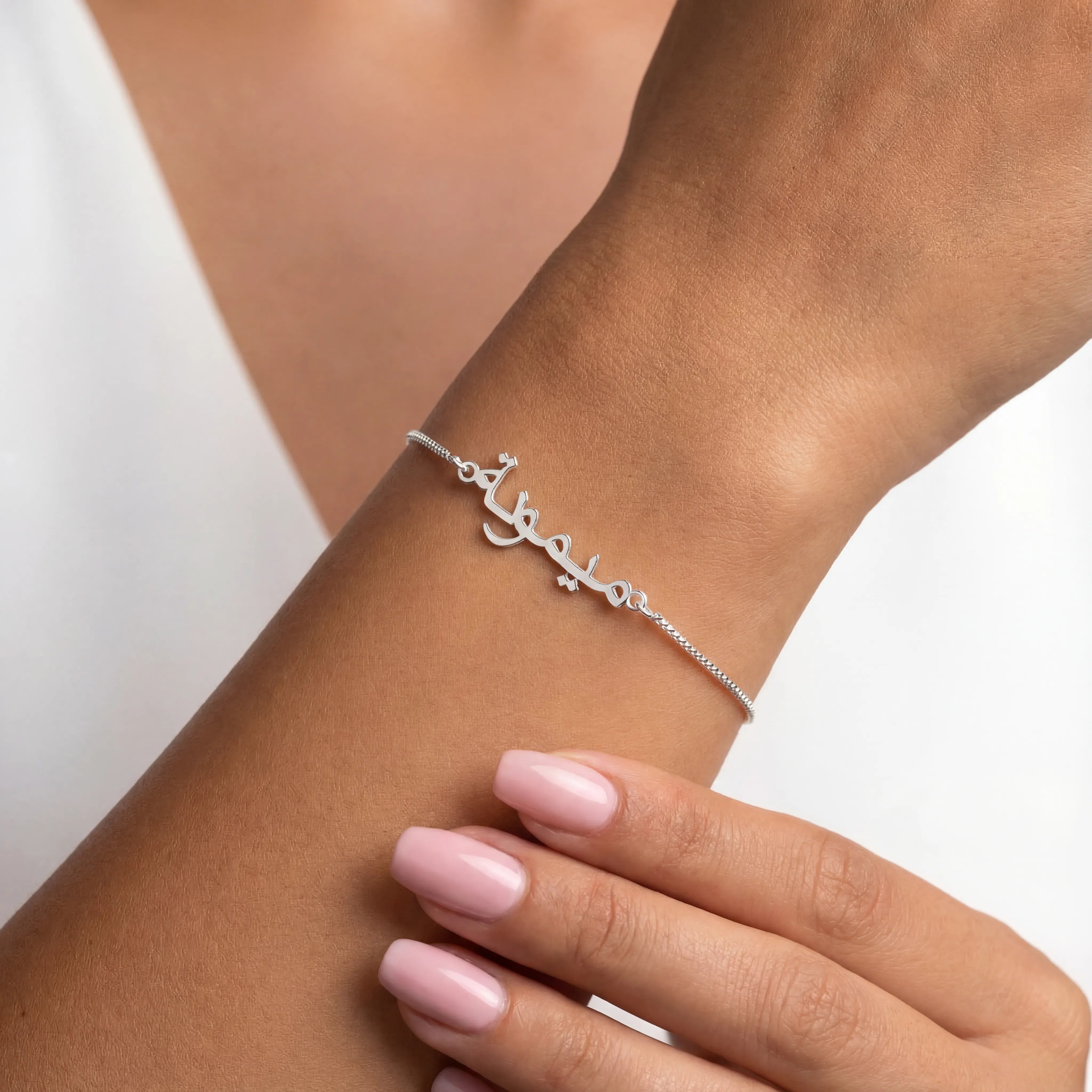 Solid Silver / Style 1 / 6.5" - 8" Inches Bracelet Personalised Arabic Name Bracelet HBD Personalised Arabic Name Bracelet