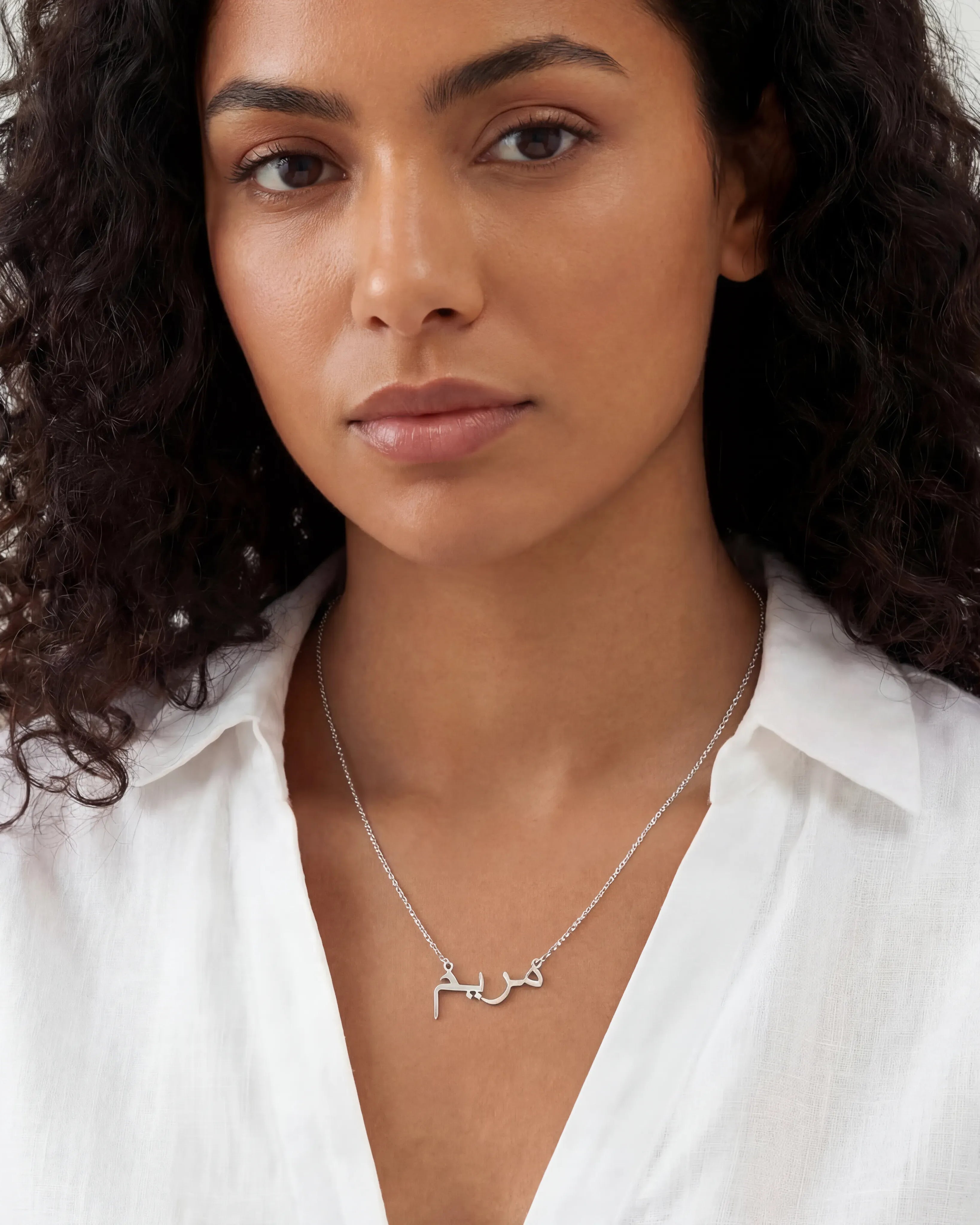 Necklace Sterling Silver / Style 1 / 18" Inches Personalised Arabic Name Necklace HBD