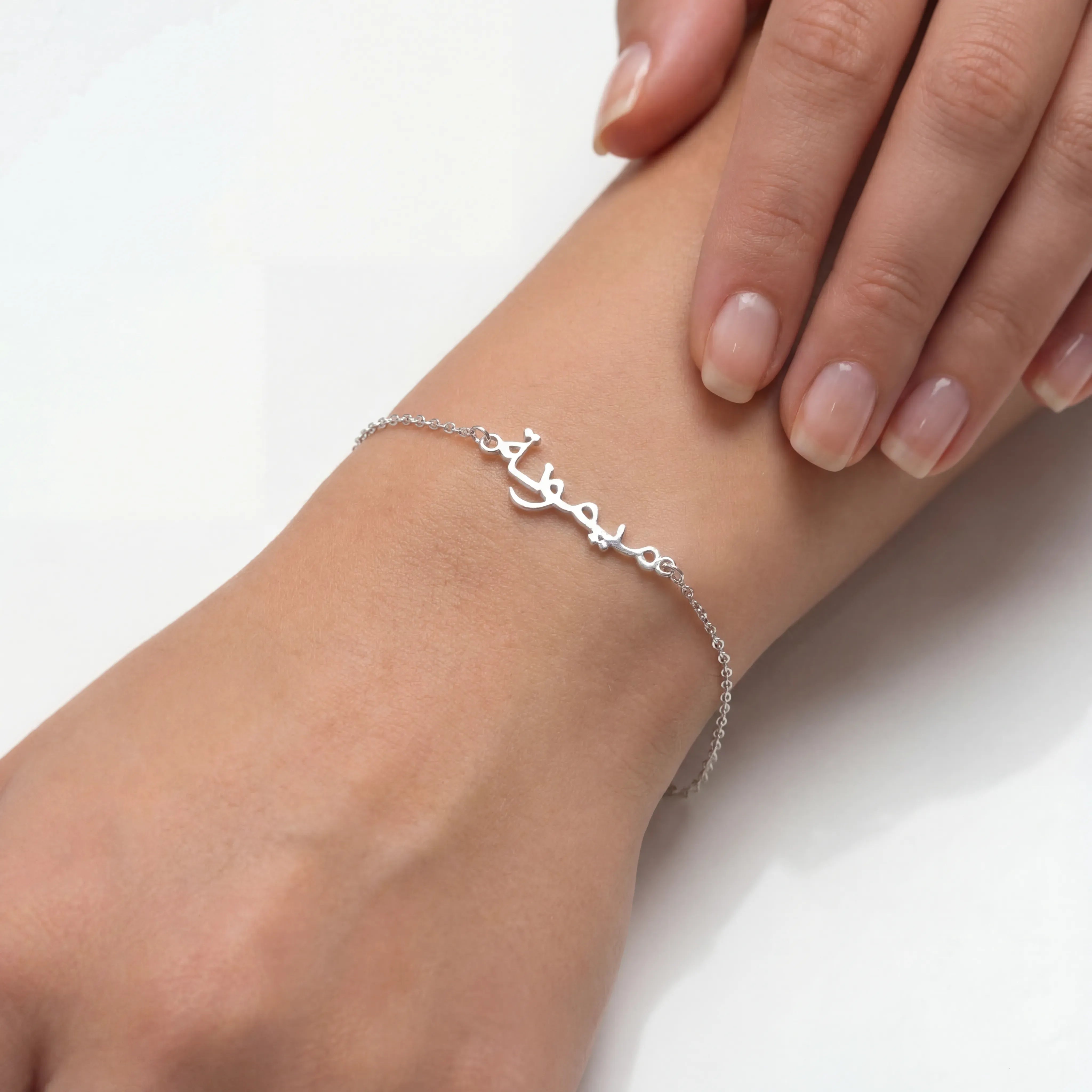 Sterling Silver / Style 1 / 6.5" - 8" Inches Bracelet Personalised Arabic Name Bracelet HBD Personalised Arabic Name Bracelet