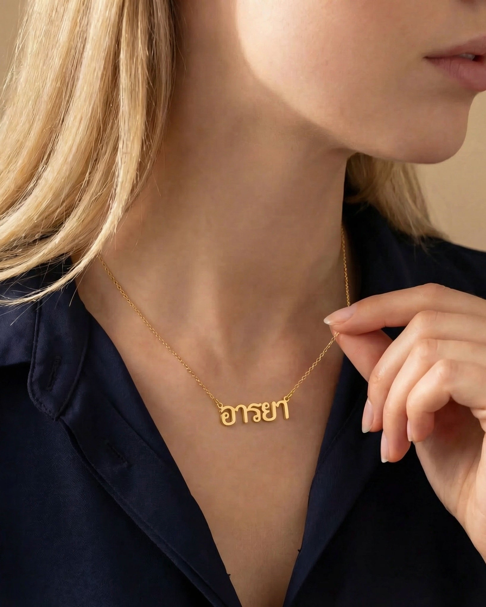 Thai Name Necklace - Personalised Thai Script Necklace | สร้อยคอชื่อภาษาไทย