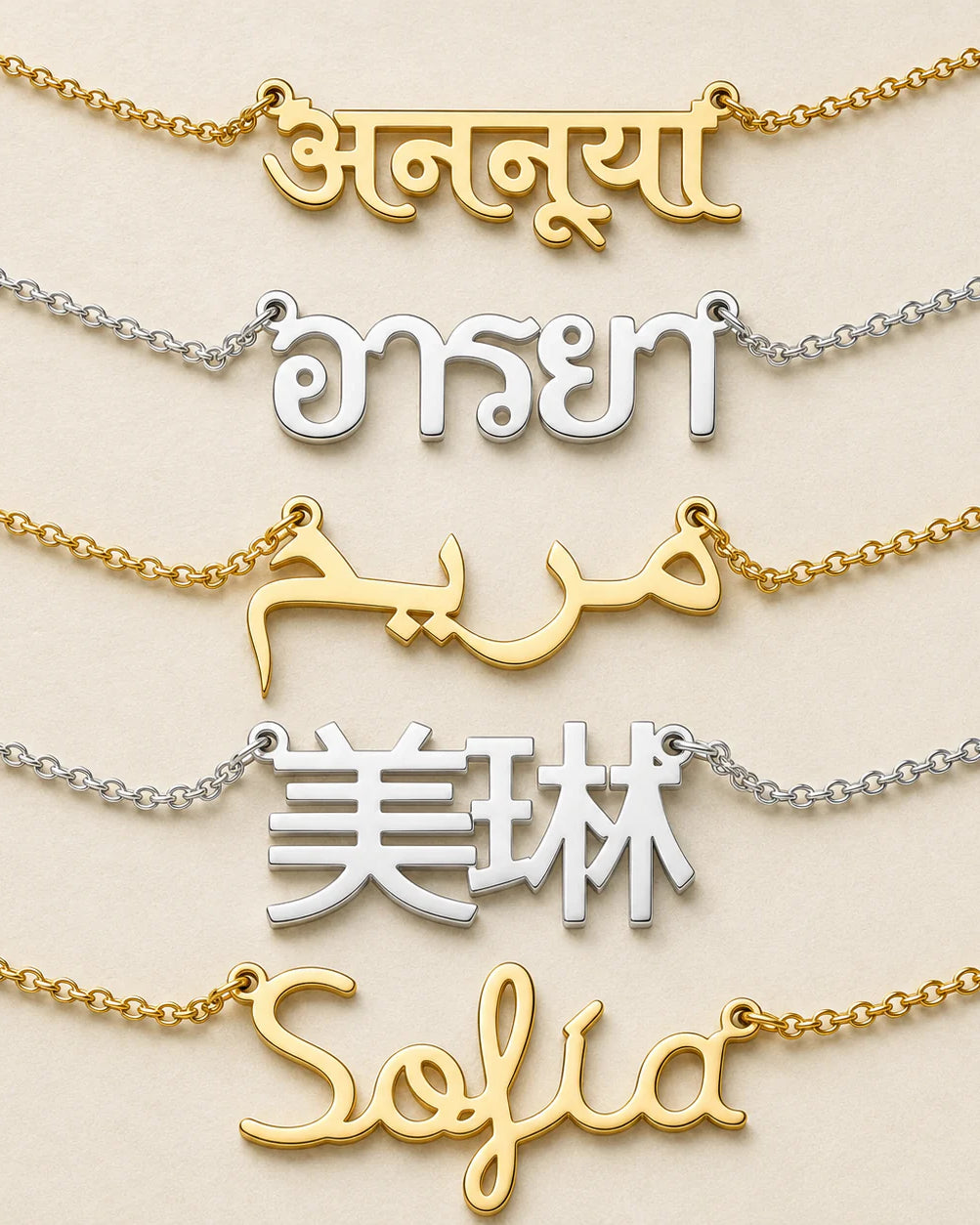 Personalised Name Necklace in 35+ Languages | Arabic, Japanese, Hindi & More