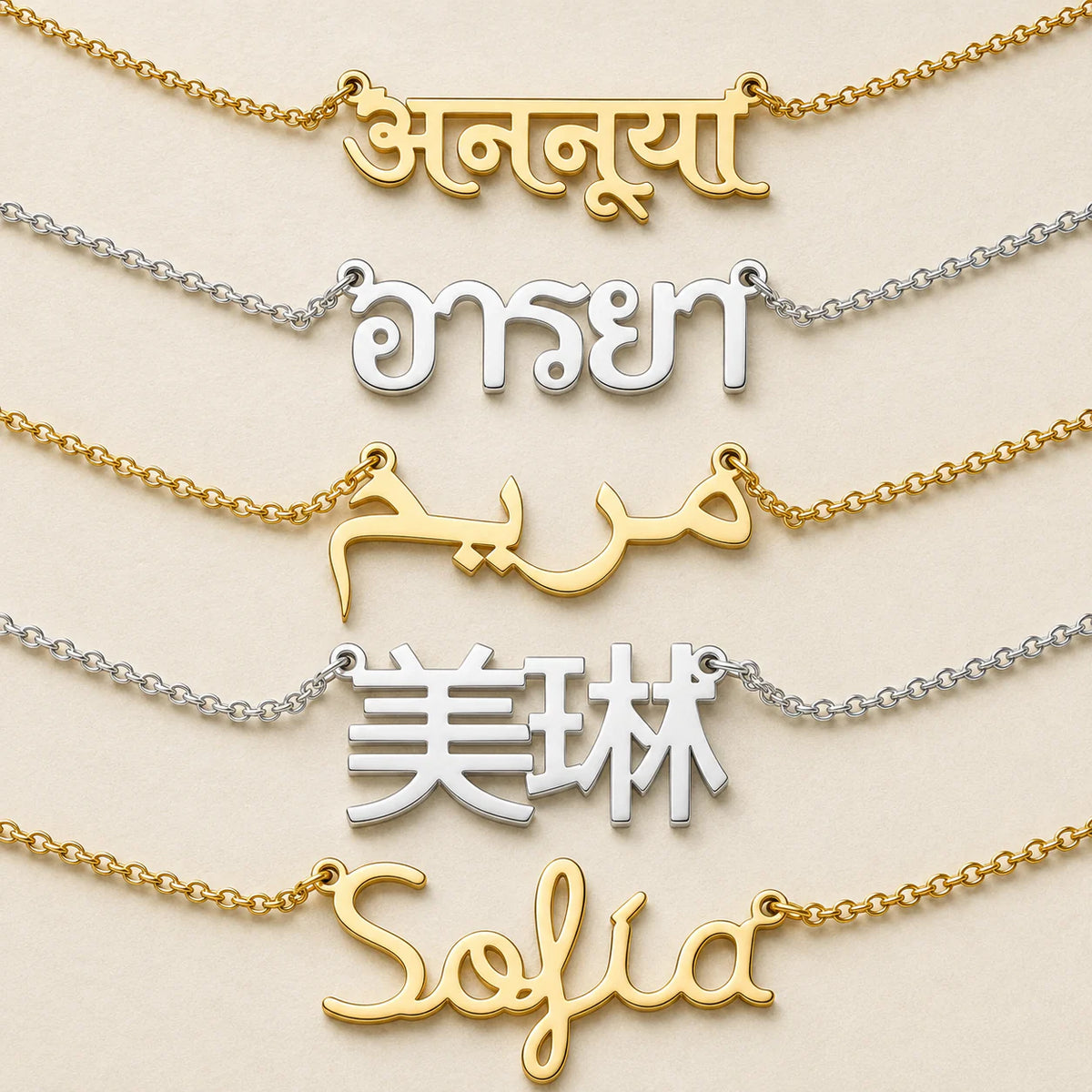 Personalised Name Necklace in 35+ Languages | Arabic, Japanese, Hindi & More