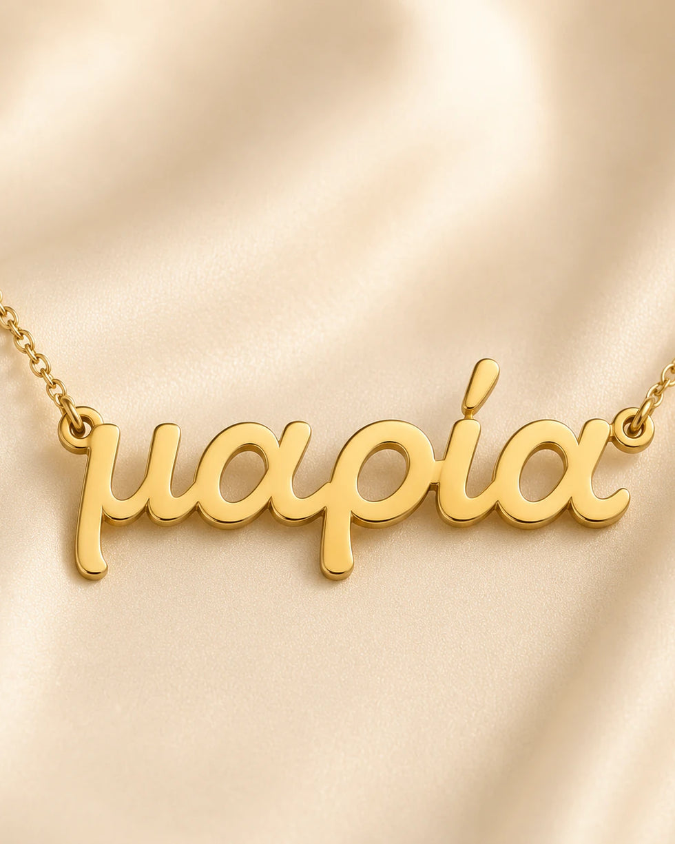Personalised Name Necklace in 35+ Languages | Arabic, Japanese, Hindi & More