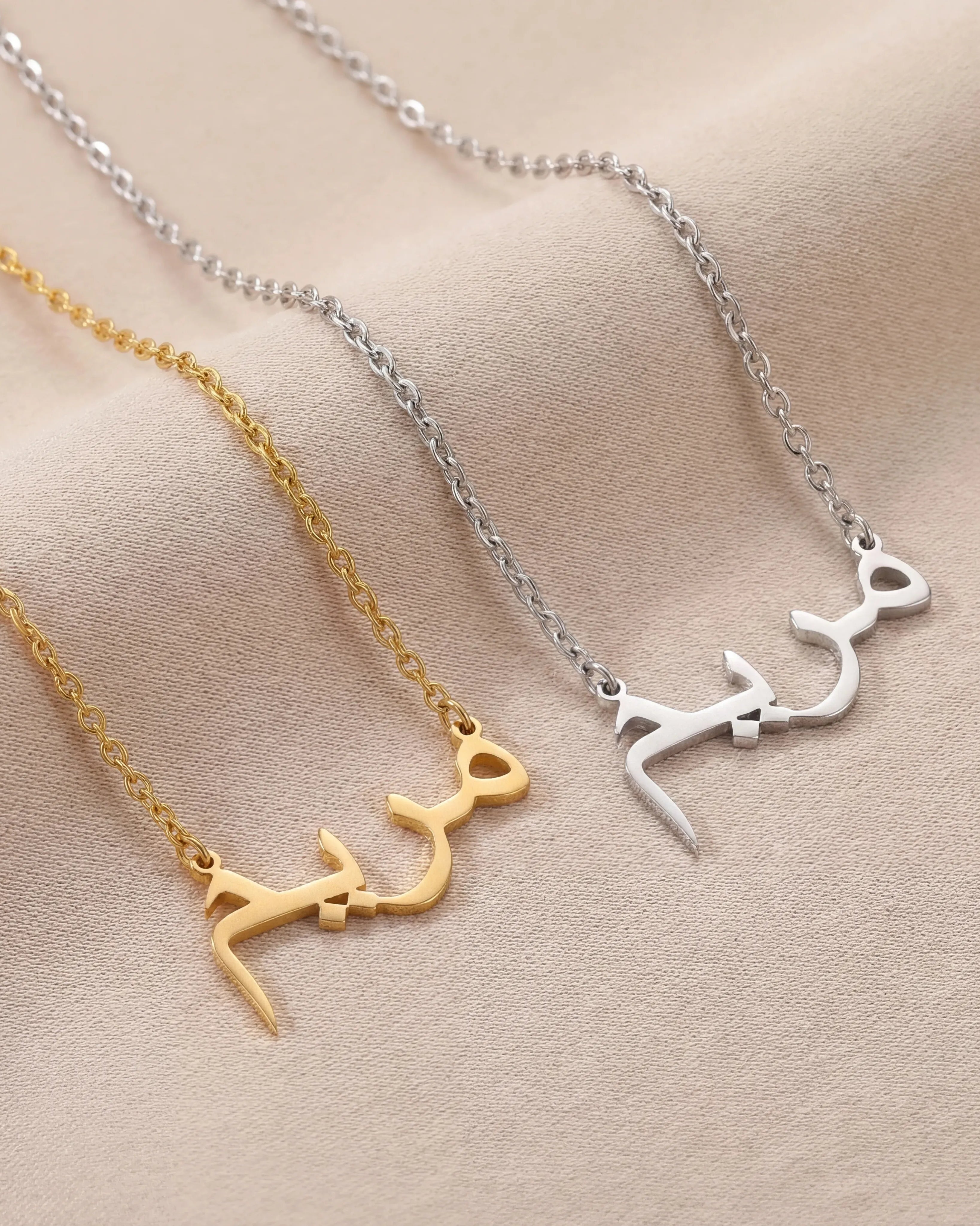 Vermeil / Style 1 / 18" Inches Necklace Personalised Arabic Name Necklace HBD Arabic or Erdu Personalised Name Necklace in Gold & Silver