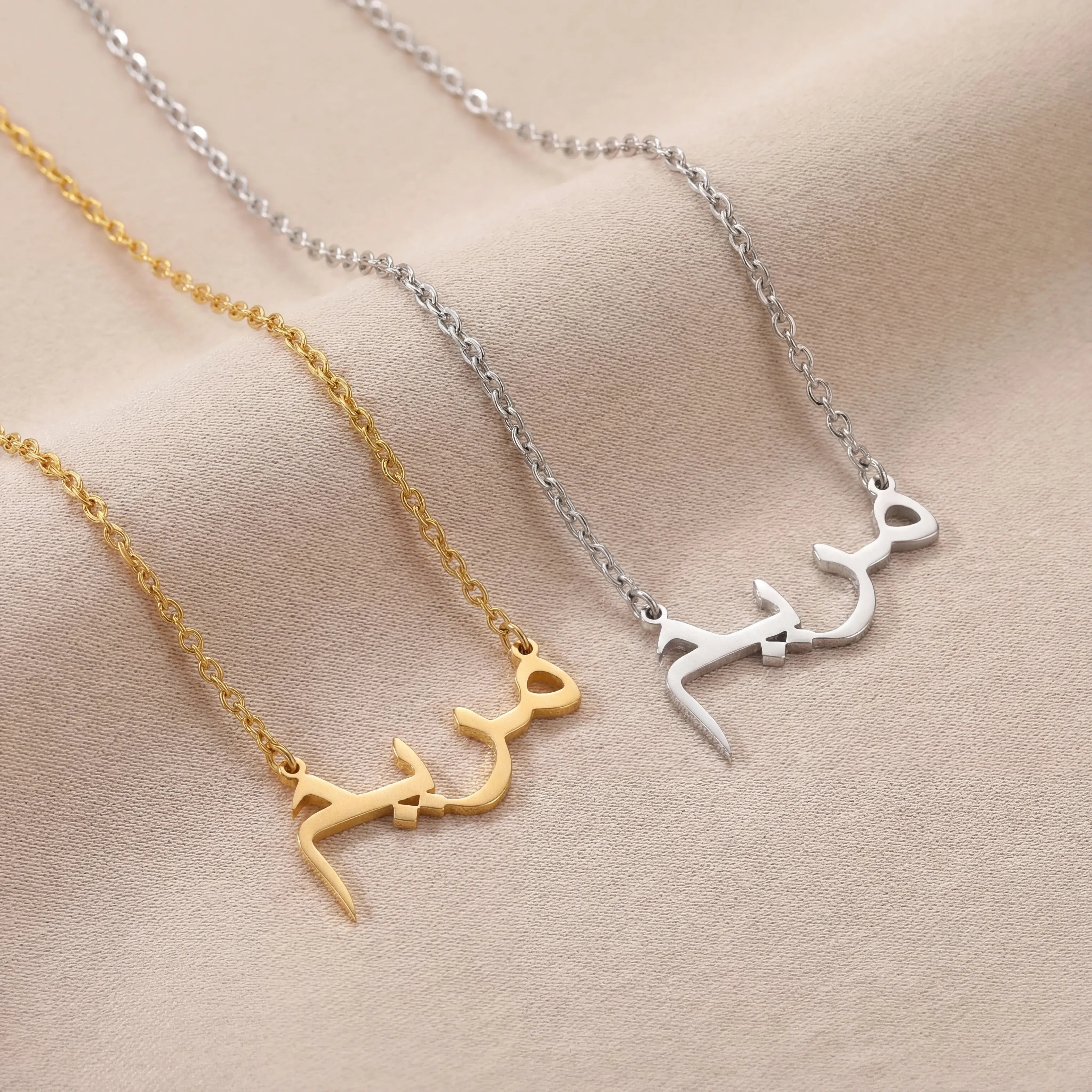 Vermeil / Style 1 / 18" Inches Necklace Personalised Arabic Name Necklace HBD Arabic or Erdu Personalised Name Necklace in Gold & Silver
