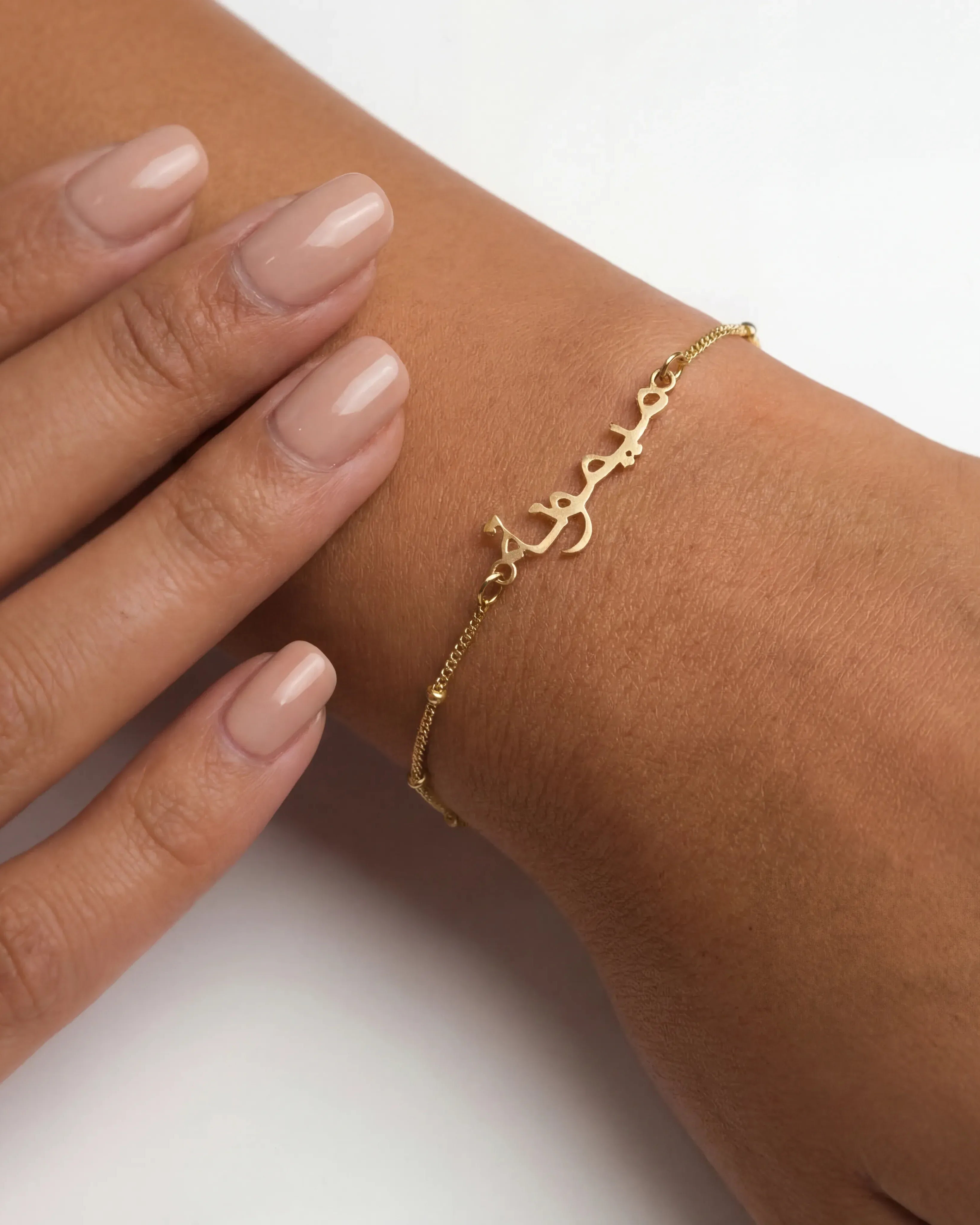 Vermeil / Style 1 / 6.5" - 8" Inches Bracelet Personalised Arabic Name Bracelet HBD Personalised Arabic Name Bracelet