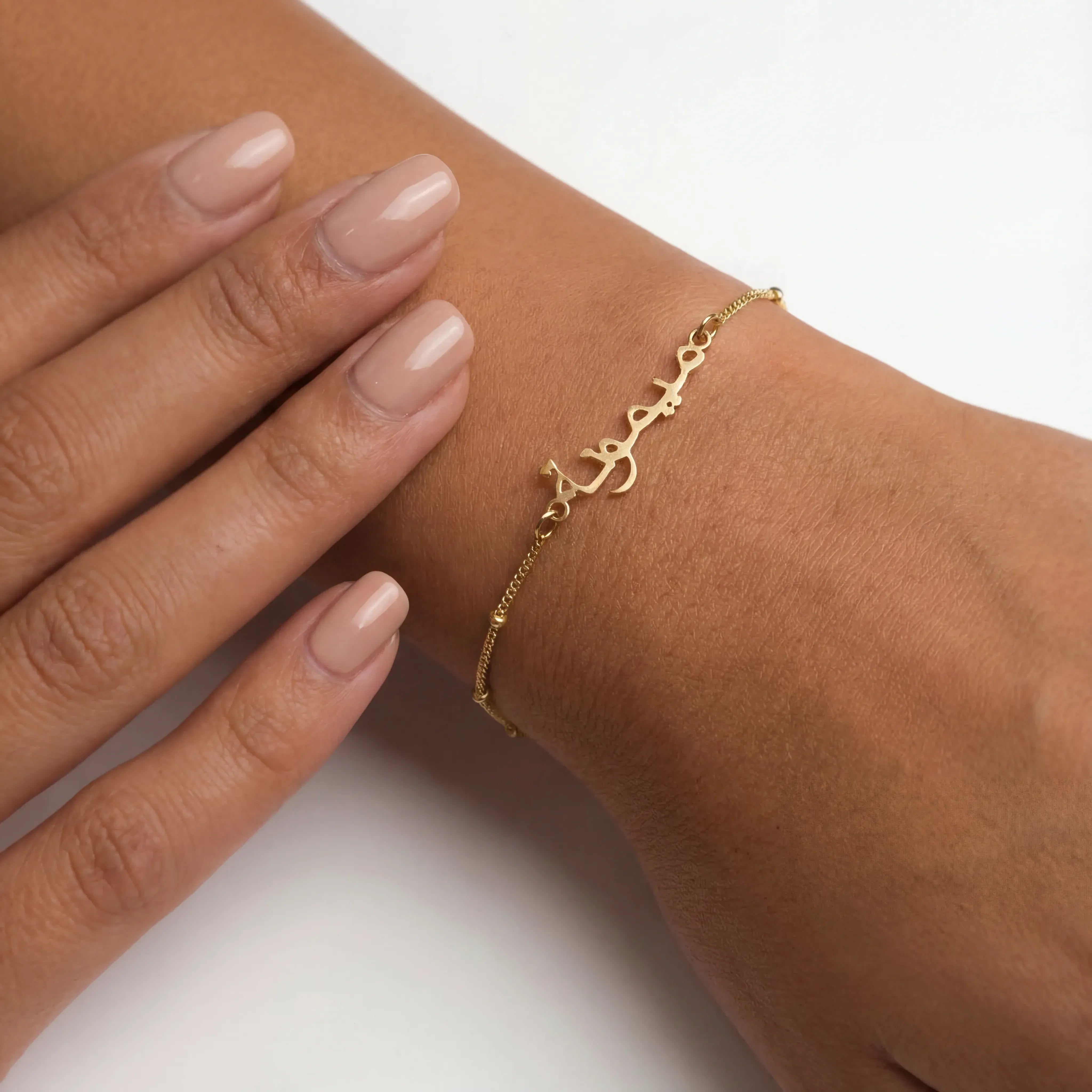 Vermeil / Style 1 / 6.5" - 8" Inches Bracelet Personalised Arabic Name Bracelet HBD Personalised Arabic Name Bracelet
