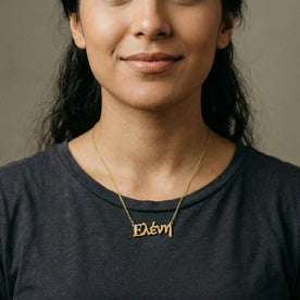 Greek Name Necklace - Personalised Greek Necklace | Ελληνικό Κολιέ Ονόματος
