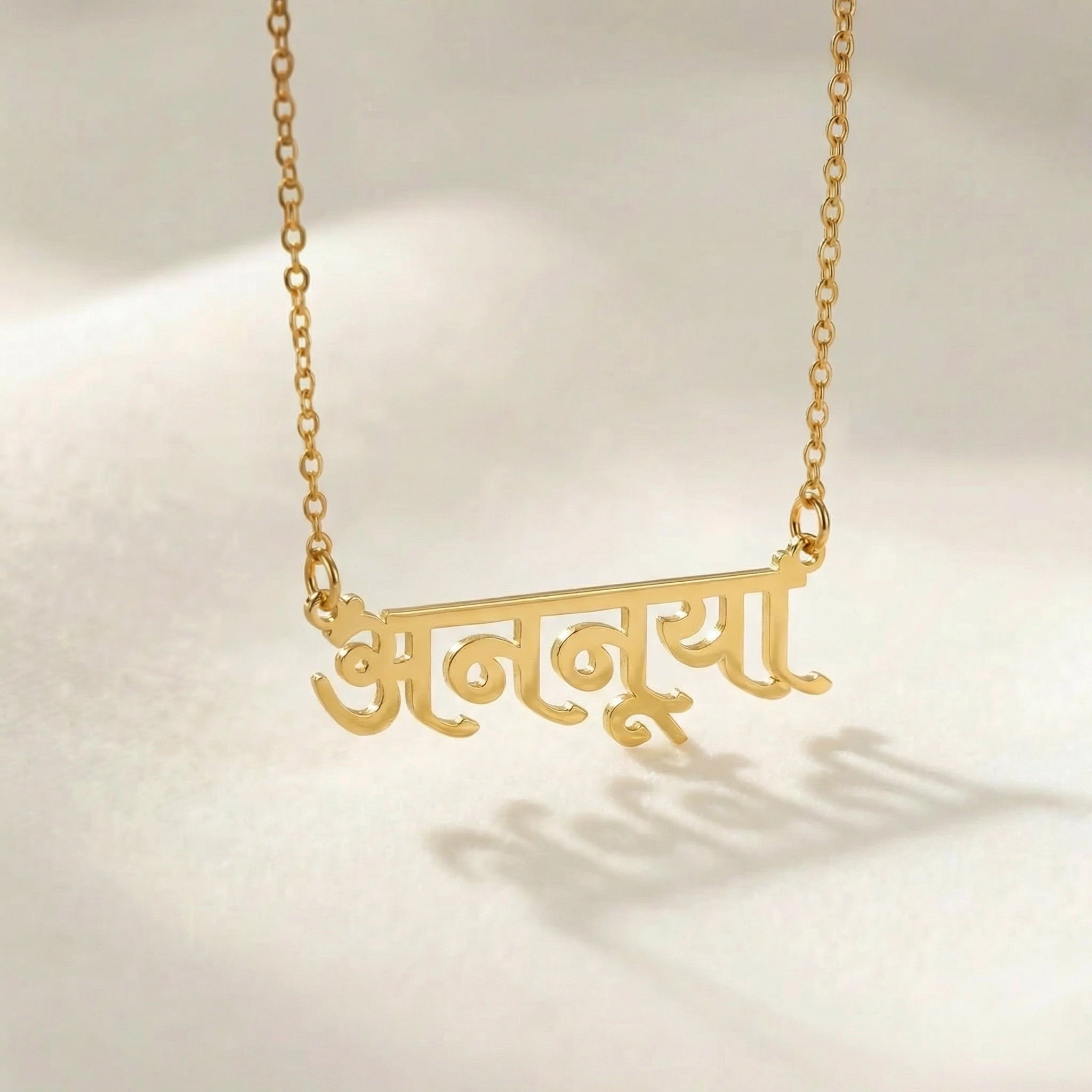 Hindi Name Necklace - Personalised Devanagari Script | हिंदी नाम हार