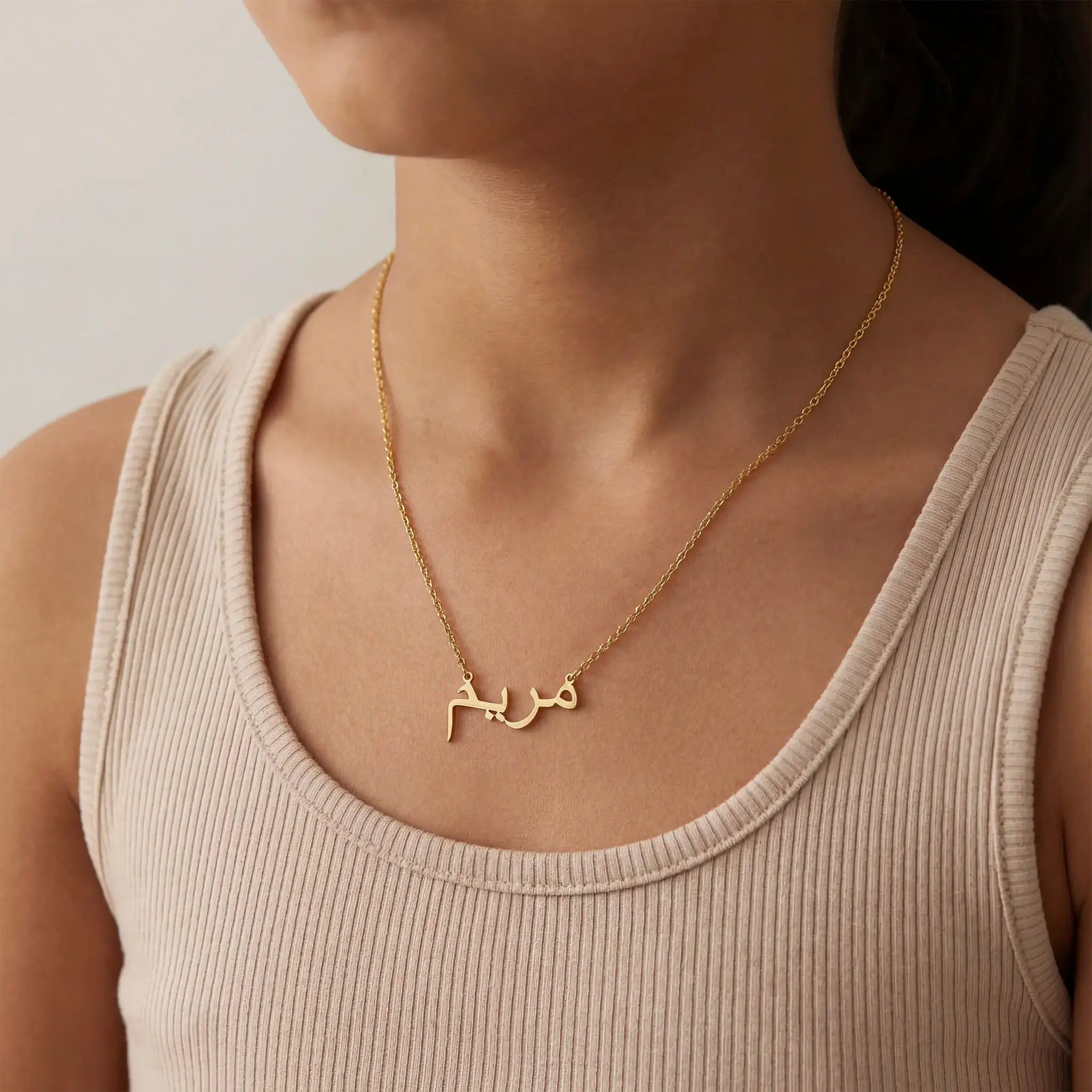 Kids Arabic Name Necklace - Children's Arabic Chain in Sterling Silver