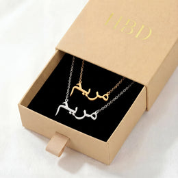 Personalised Arabic & Urdu Name Necklace | Gold & Silver