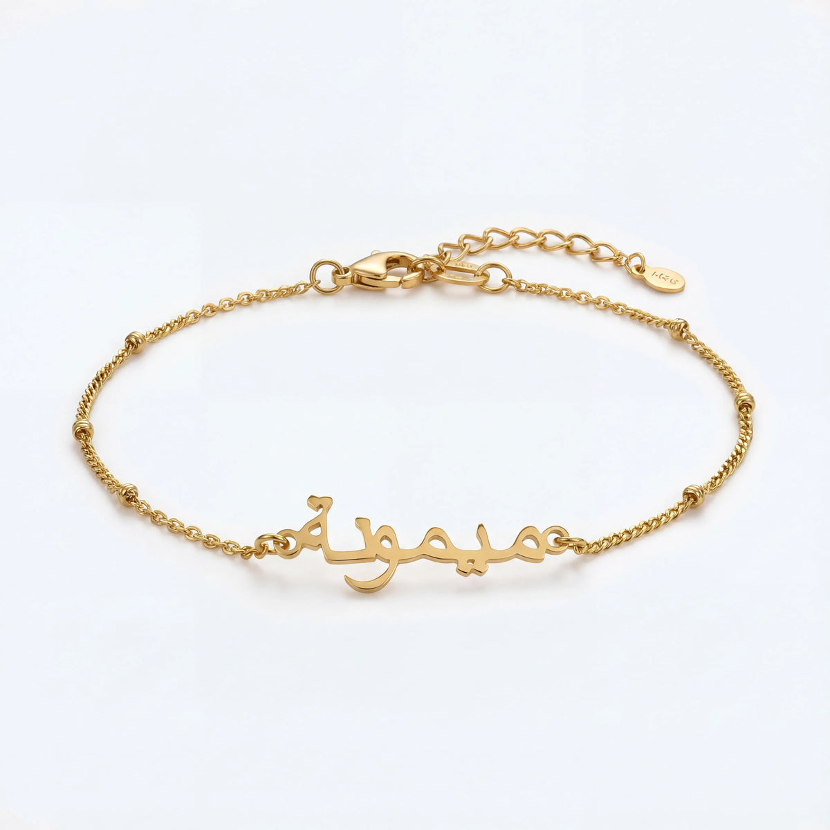 Personalised Arabic Name Bracelet