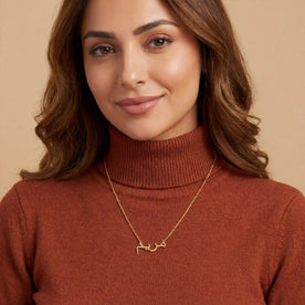 Personalised Arabic & Urdu Name Necklace | Gold & Silver