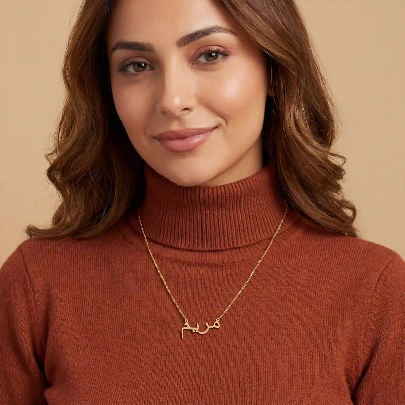 Personalised Arabic & Urdu Name Necklace