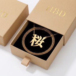 Japanese Name Necklace - Personalised Japanese Script | 名前ネックレス