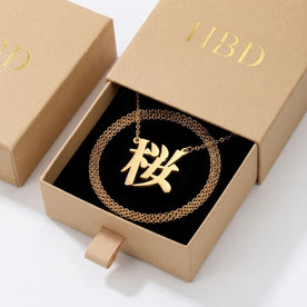 Japanese Name Necklace - Personalised Japanese Script | 名前ネックレス