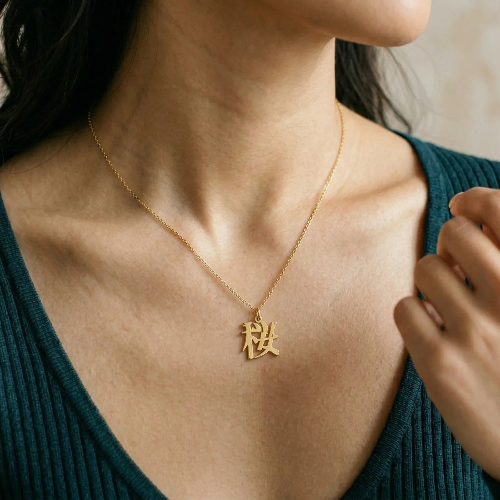 Japanese Name Necklace - Personalised Japanese Script | 名前ネックレス