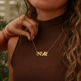 Personalised Name Necklace in 35+ Languages | Arabic, Japanese, Hindi & More