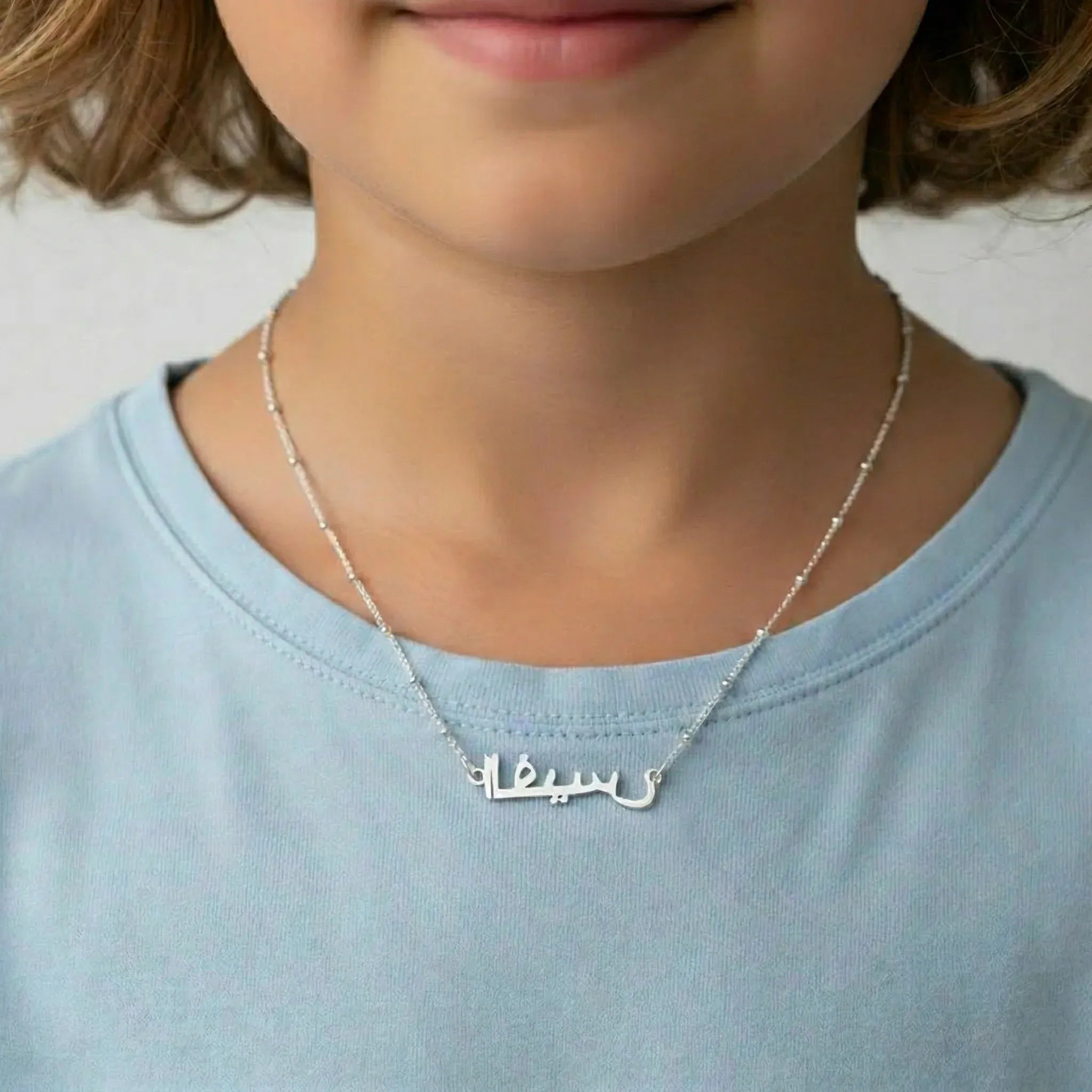Kids Arabic Name Necklace - Children's Arabic Chain in Sterling Silver